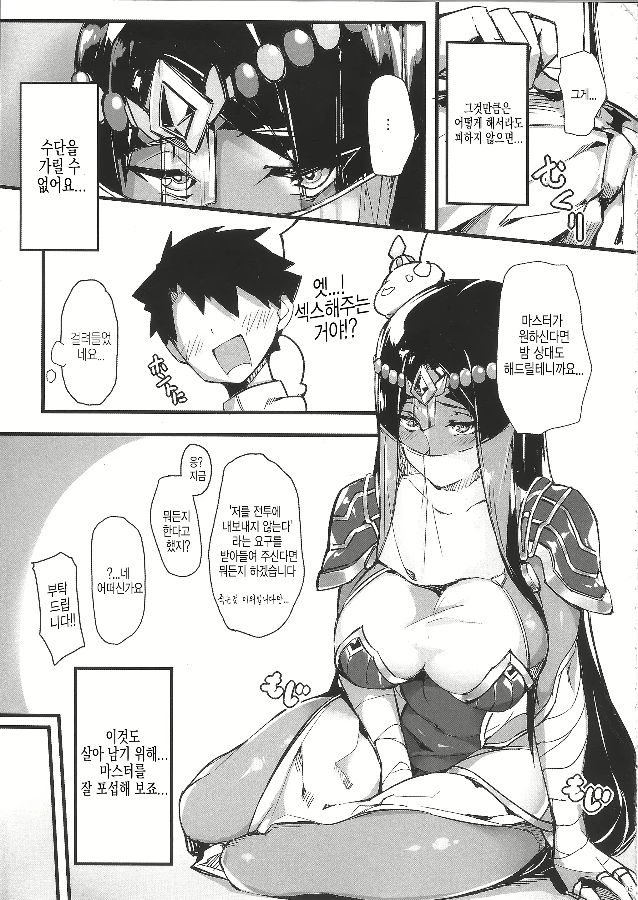 Content 1776066 - 4 페이지