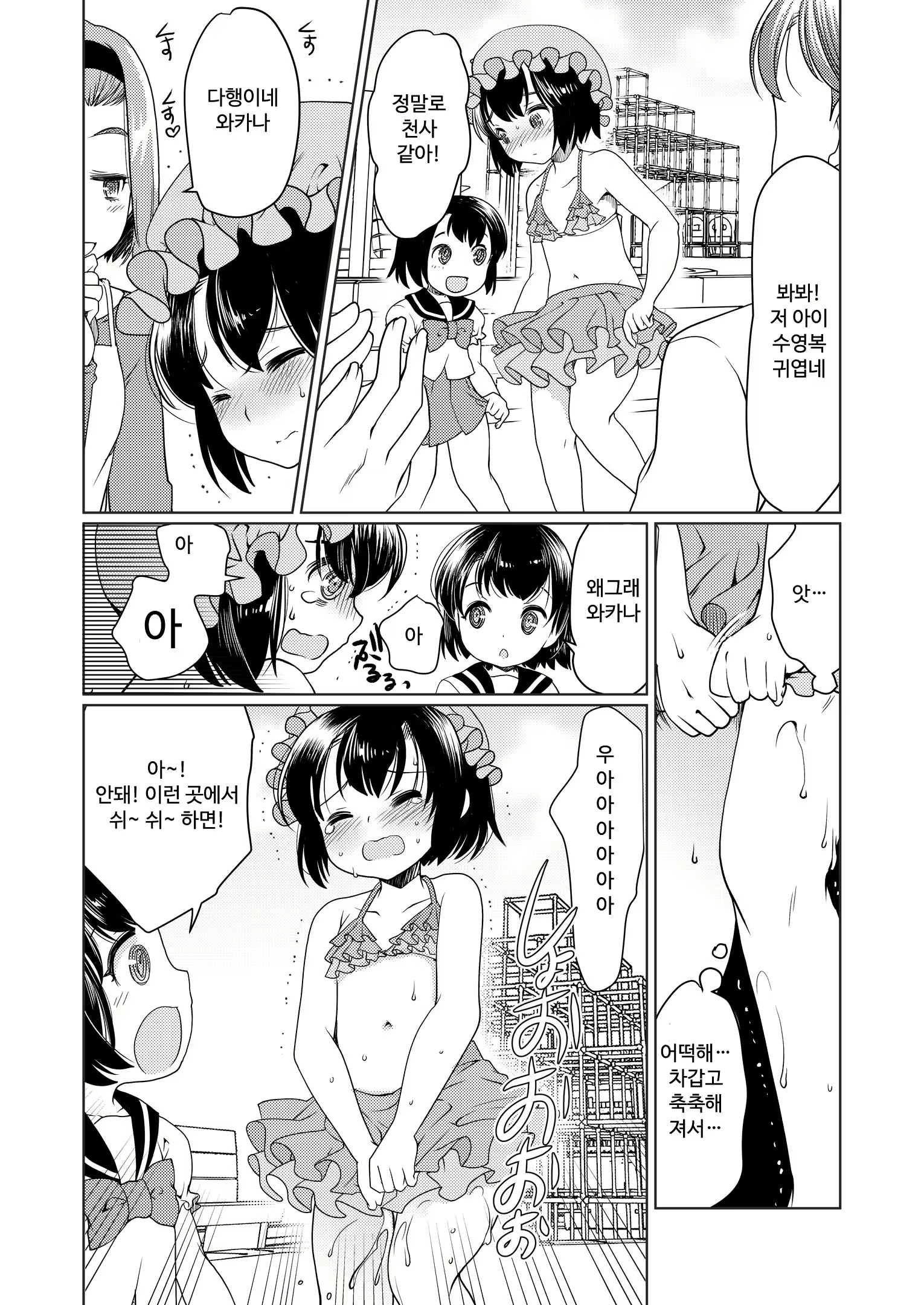 Content 1776077 - 13 페이지