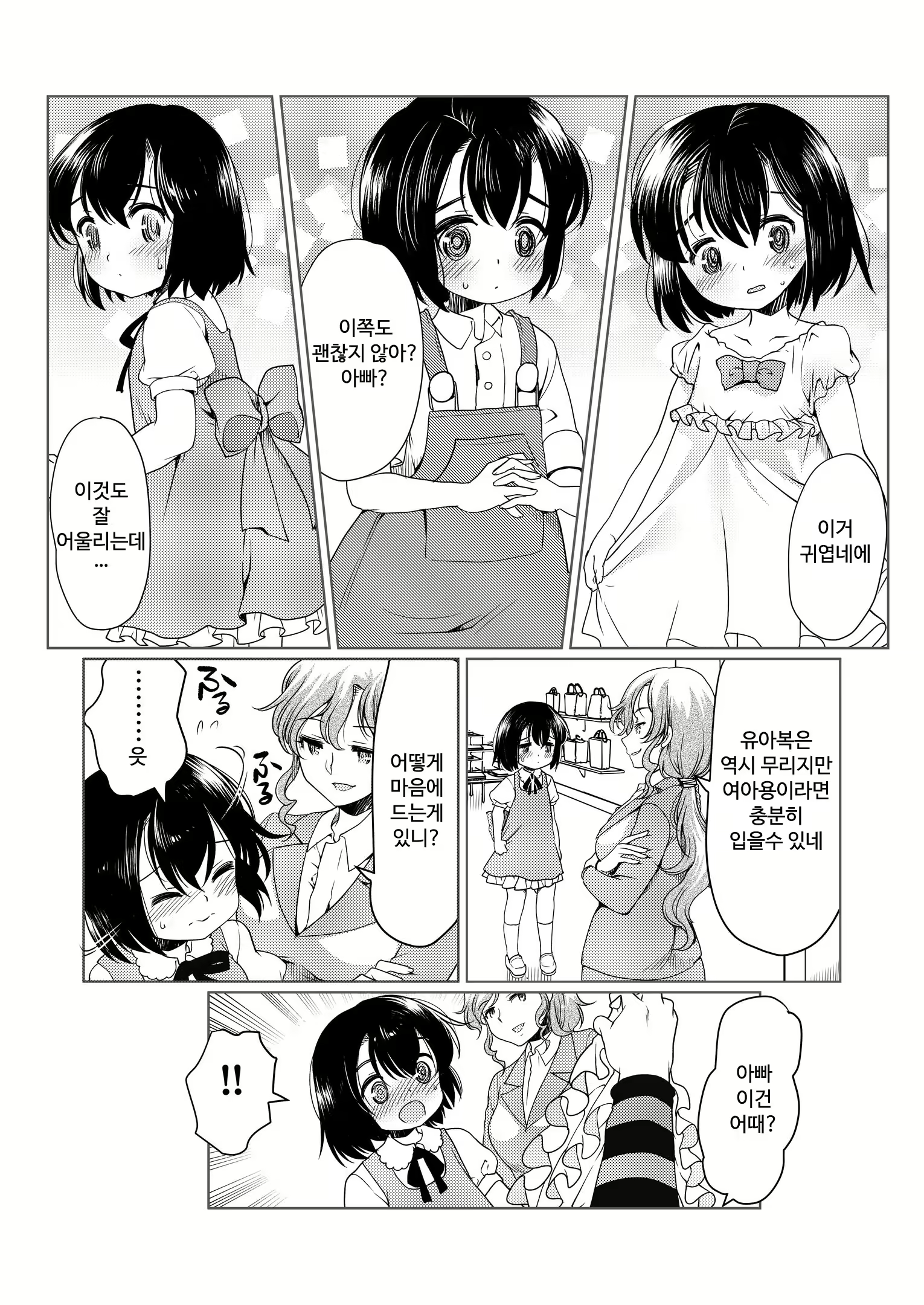 Content 1776077 - 21 페이지