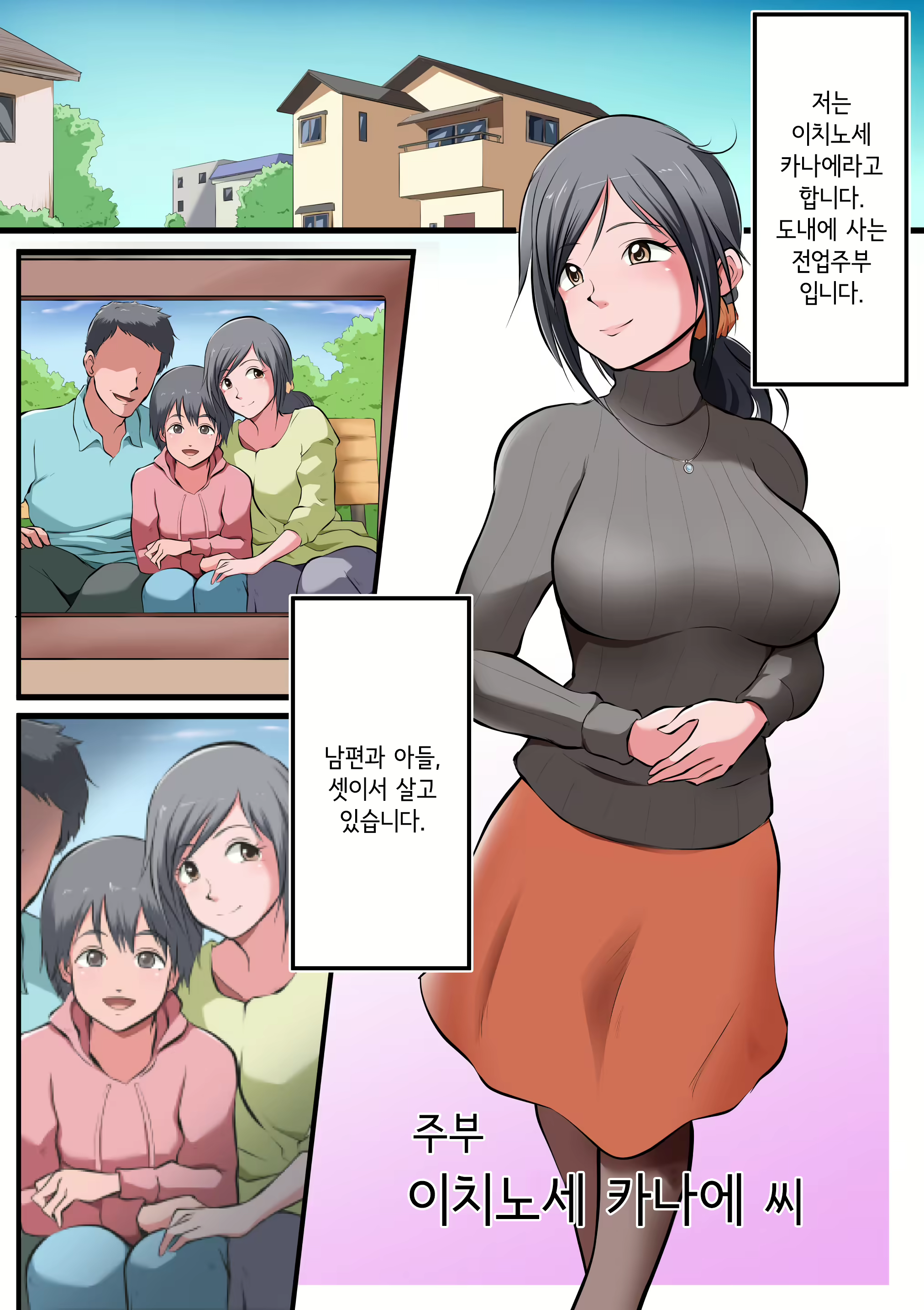 Content 1776177 - 2 페이지