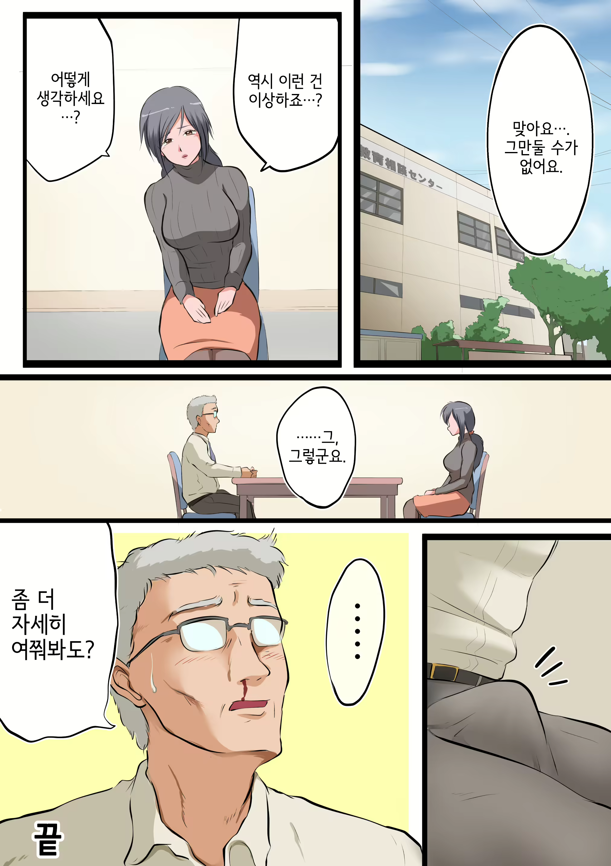 Content 1776177 - 23 페이지