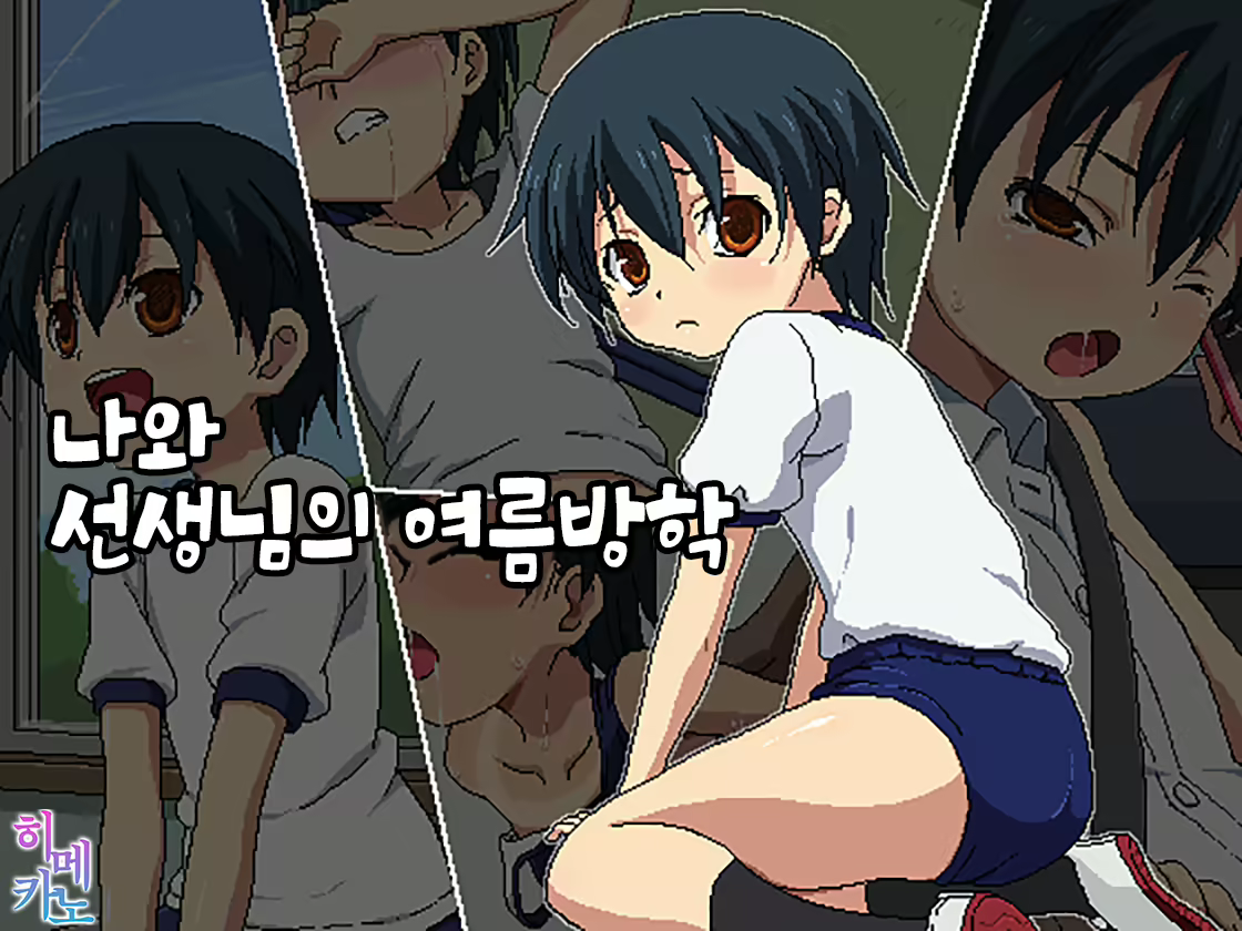 Content 1776199 - 1 페이지