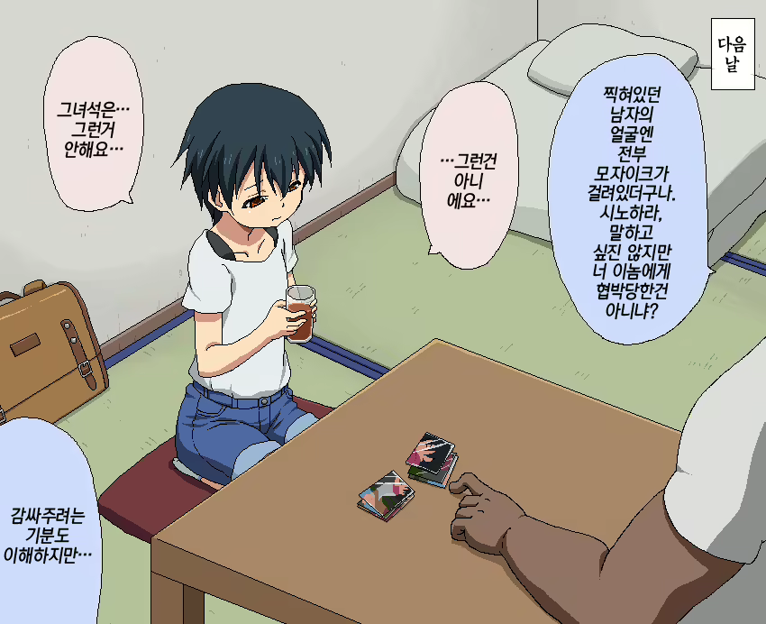 Content 1776199 - 10 페이지
