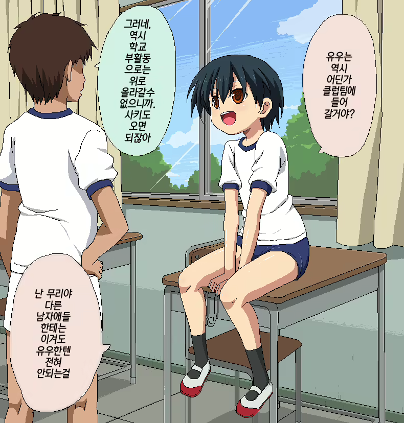 Content 1776199 - 2 페이지