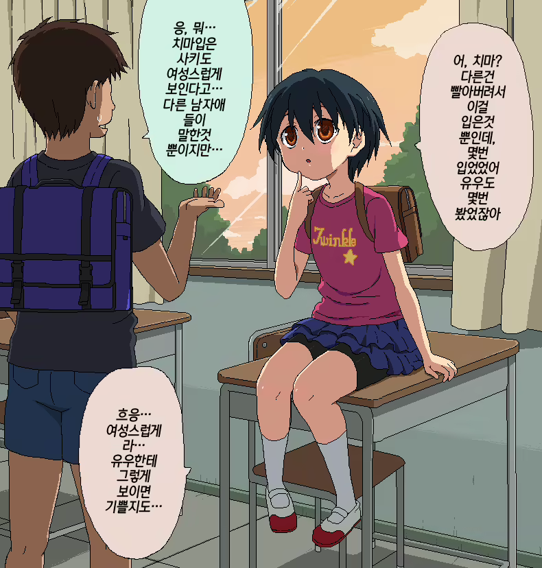 Content 1776199 - 3 페이지