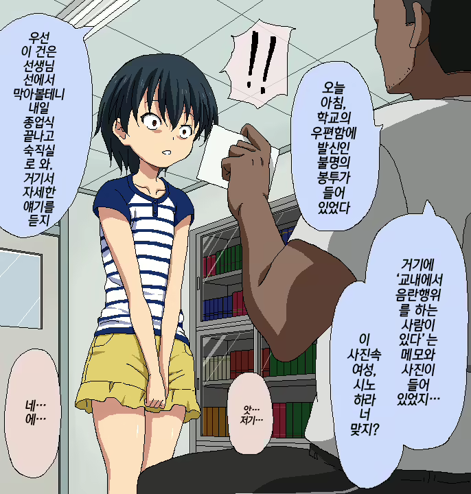 Content 1776199 - 9 페이지