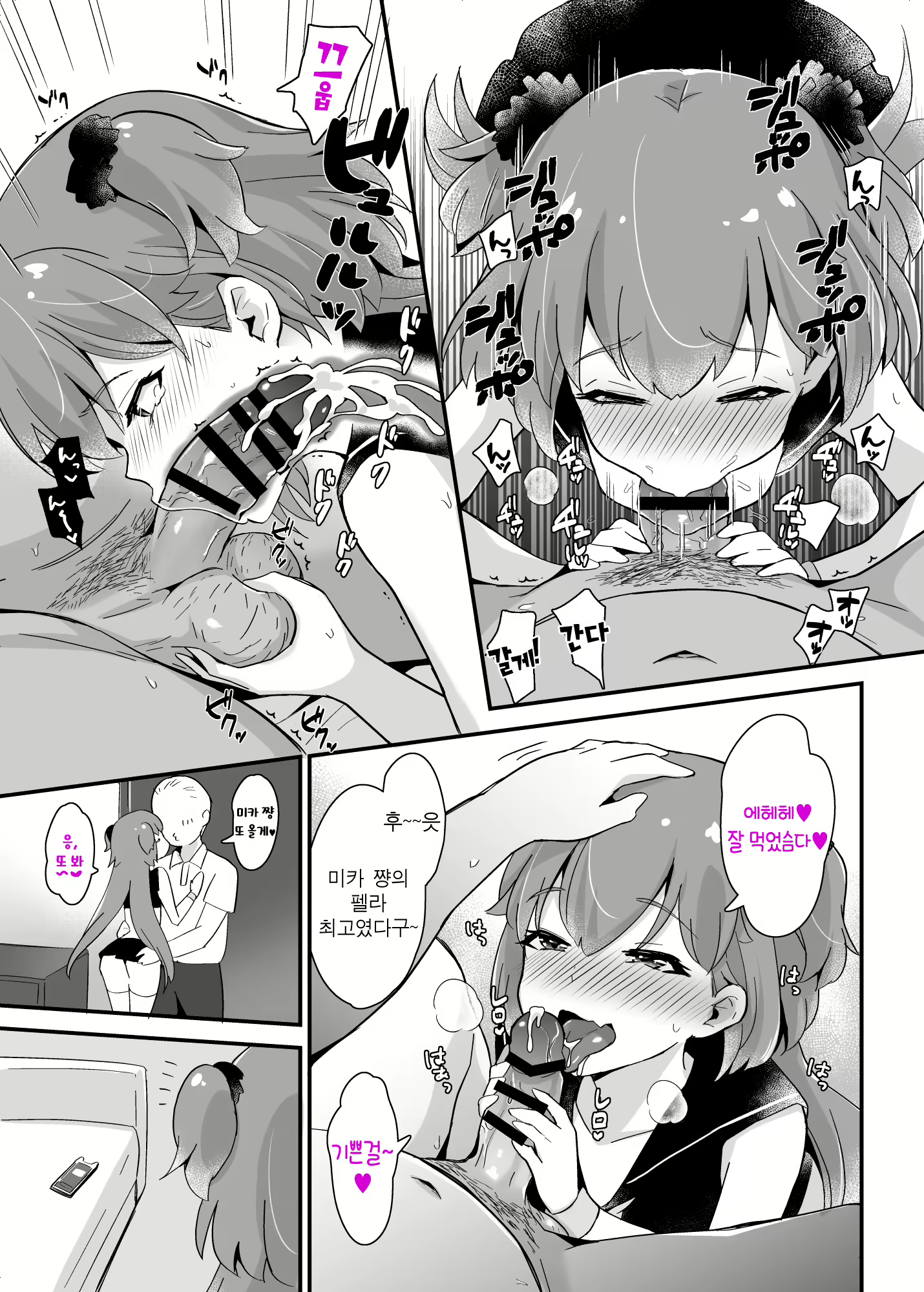Content 1776274 - 24 페이지