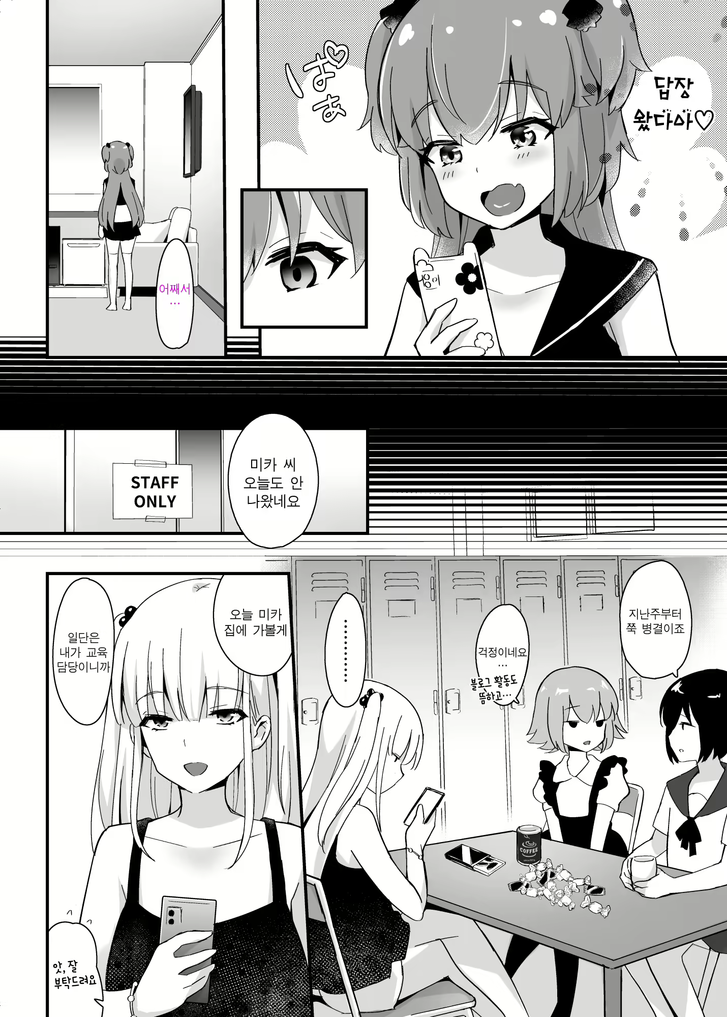 Content 1776274 - 25 페이지