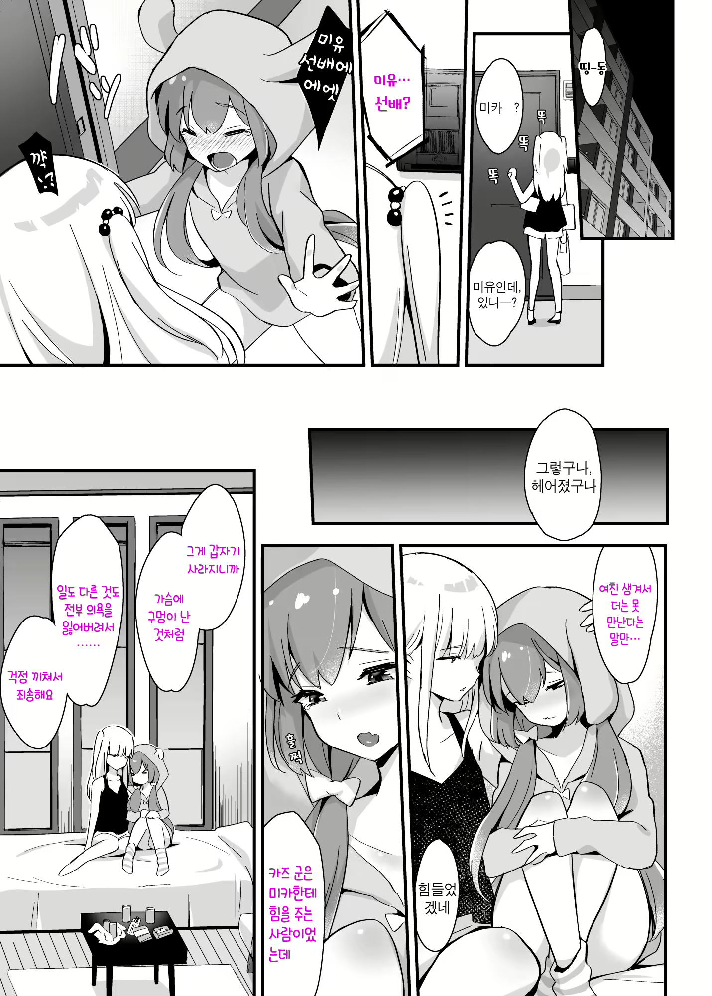 Content 1776274 - 26 페이지