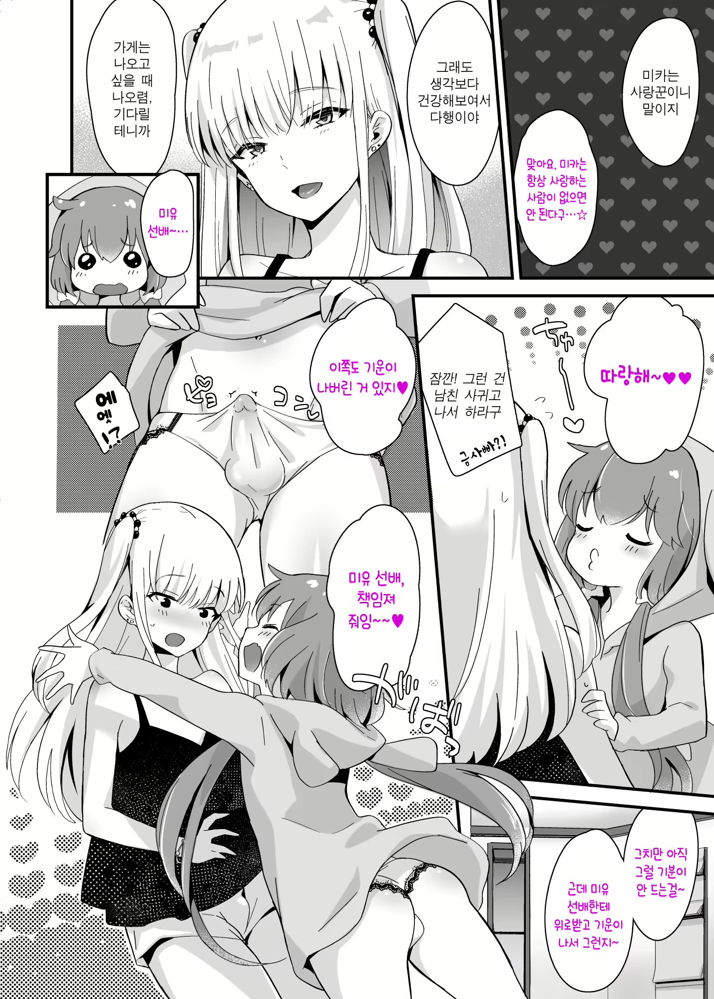 Content 1776274 - 27 페이지