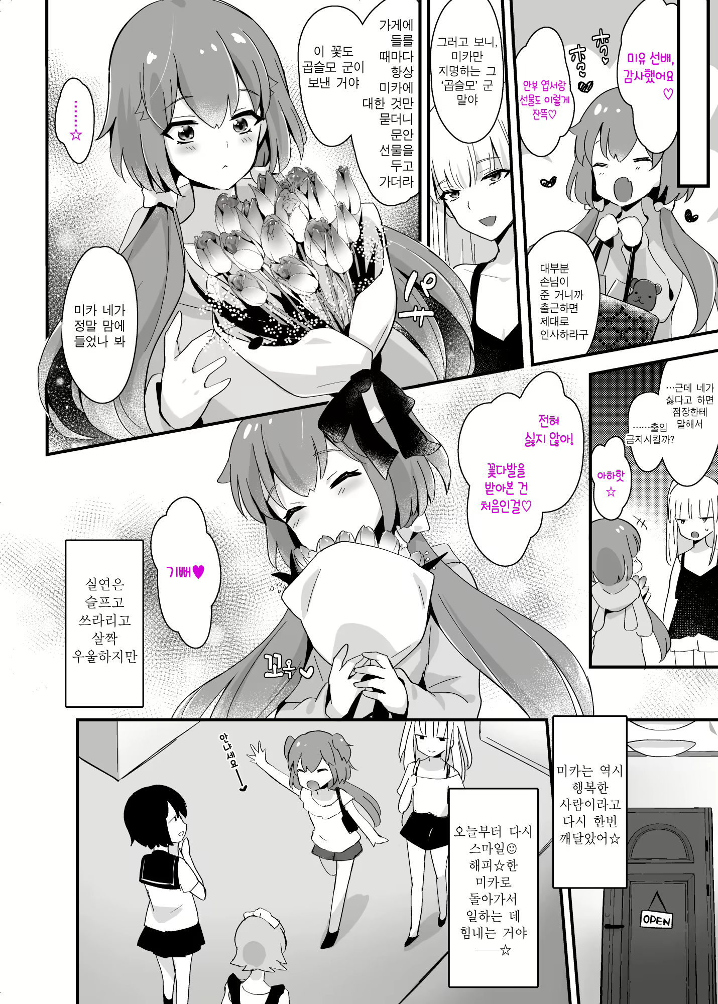 Content 1776274 - 31 페이지