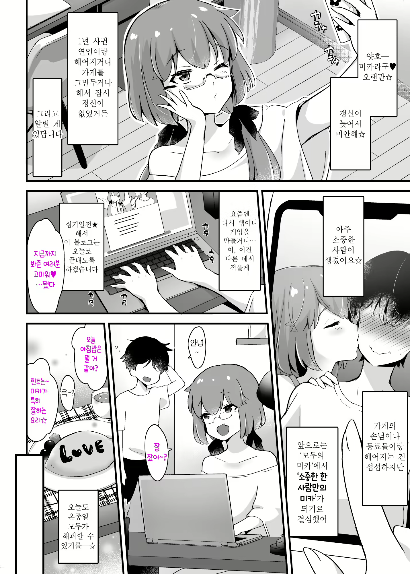 Content 1776274 - 53 페이지
