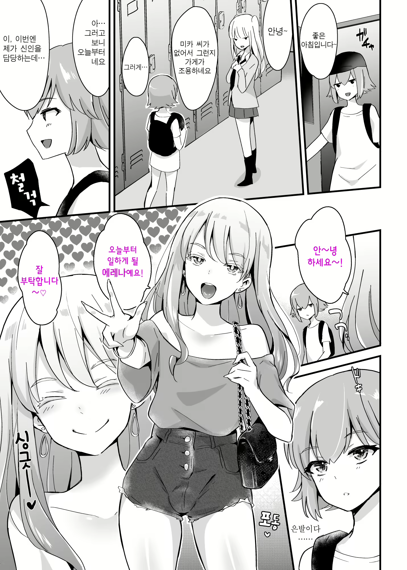 Content 1776274 - 54 페이지