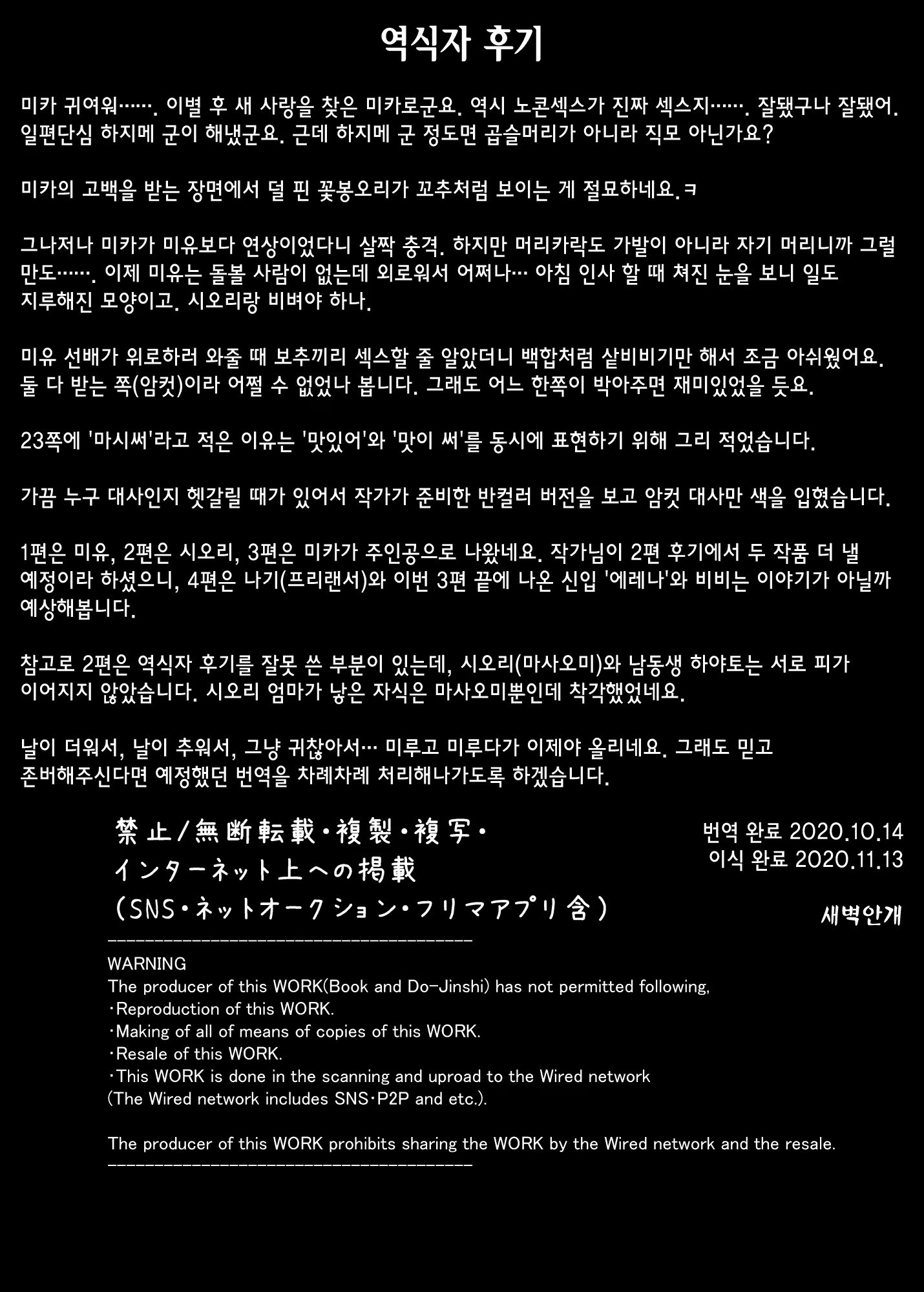 Content 1776274 - 56 페이지