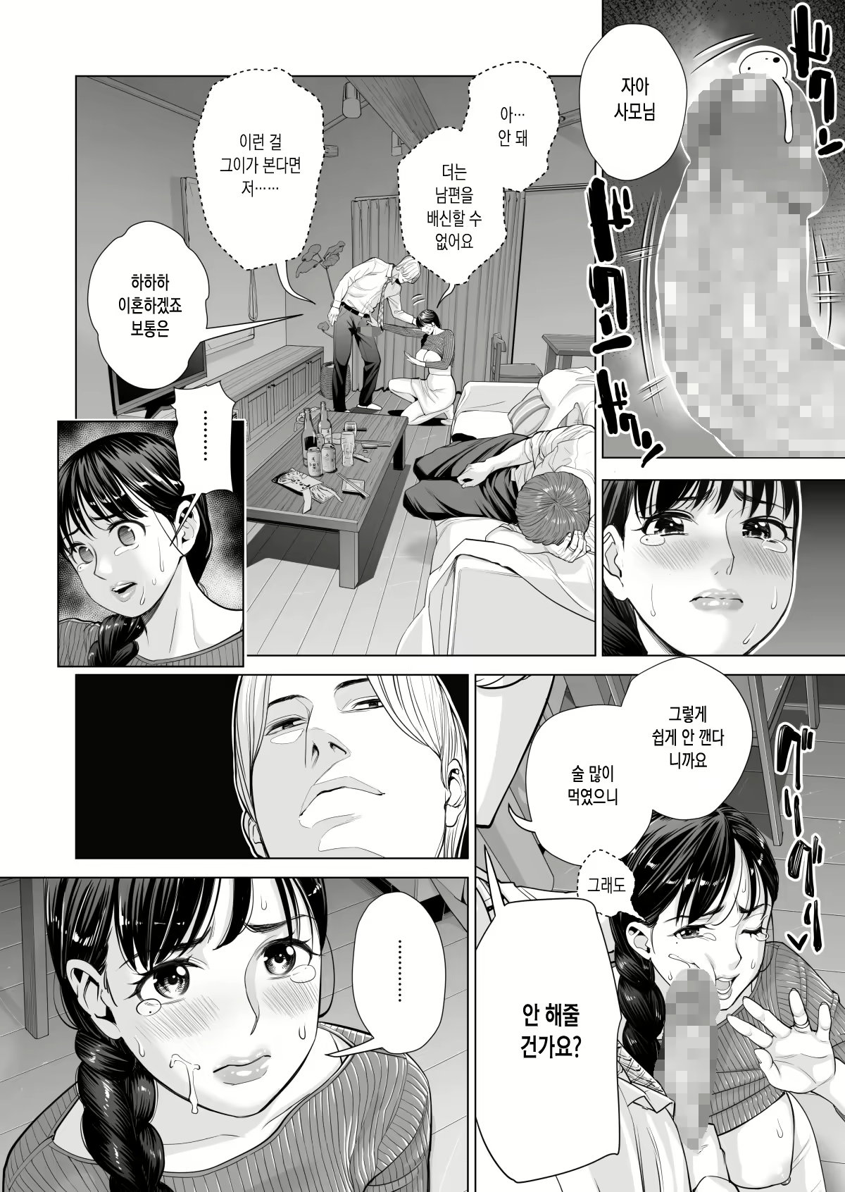 Content 1776307 - 13 페이지