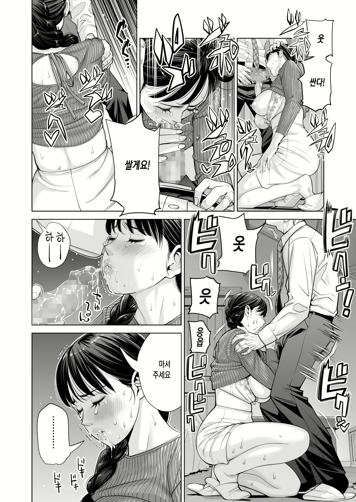 Content 1776307 - 15 페이지
