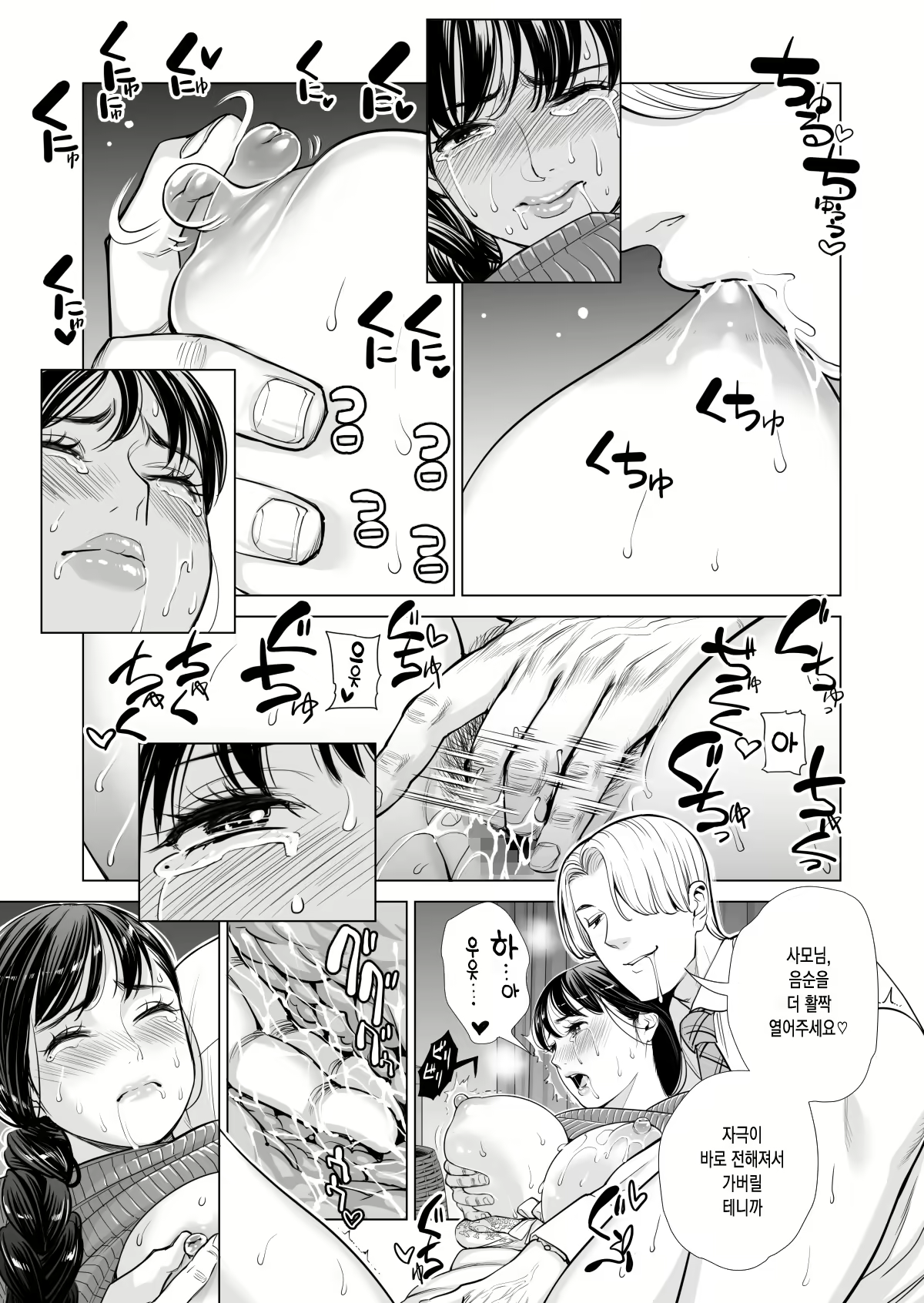 Content 1776307 - 18 페이지