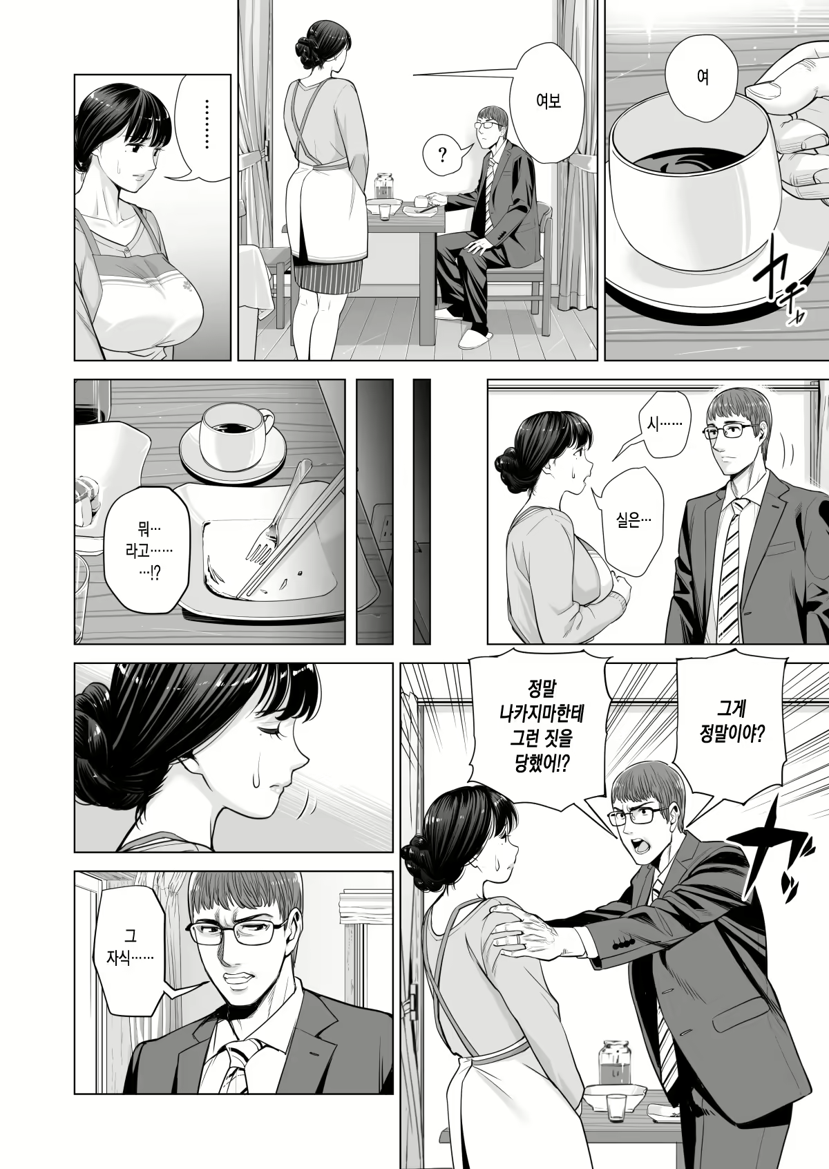 Content 1776307 - 23 페이지