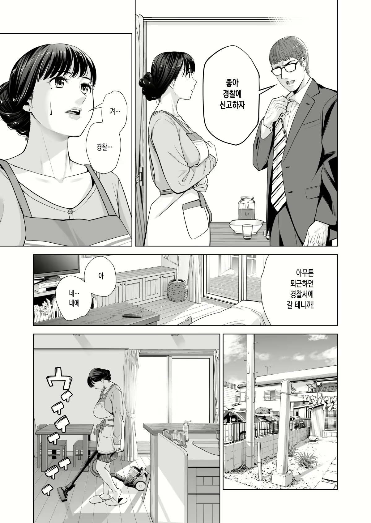 Content 1776307 - 24 페이지