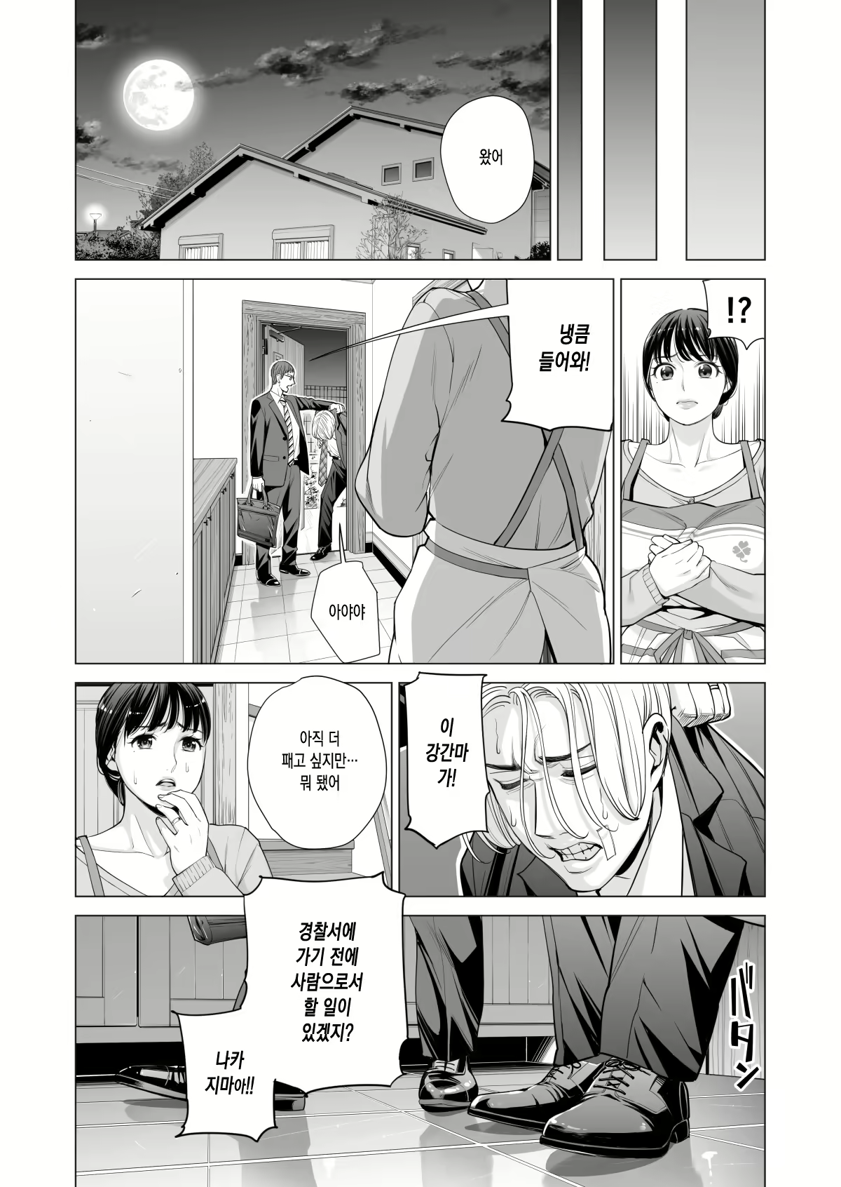 Content 1776307 - 26 페이지
