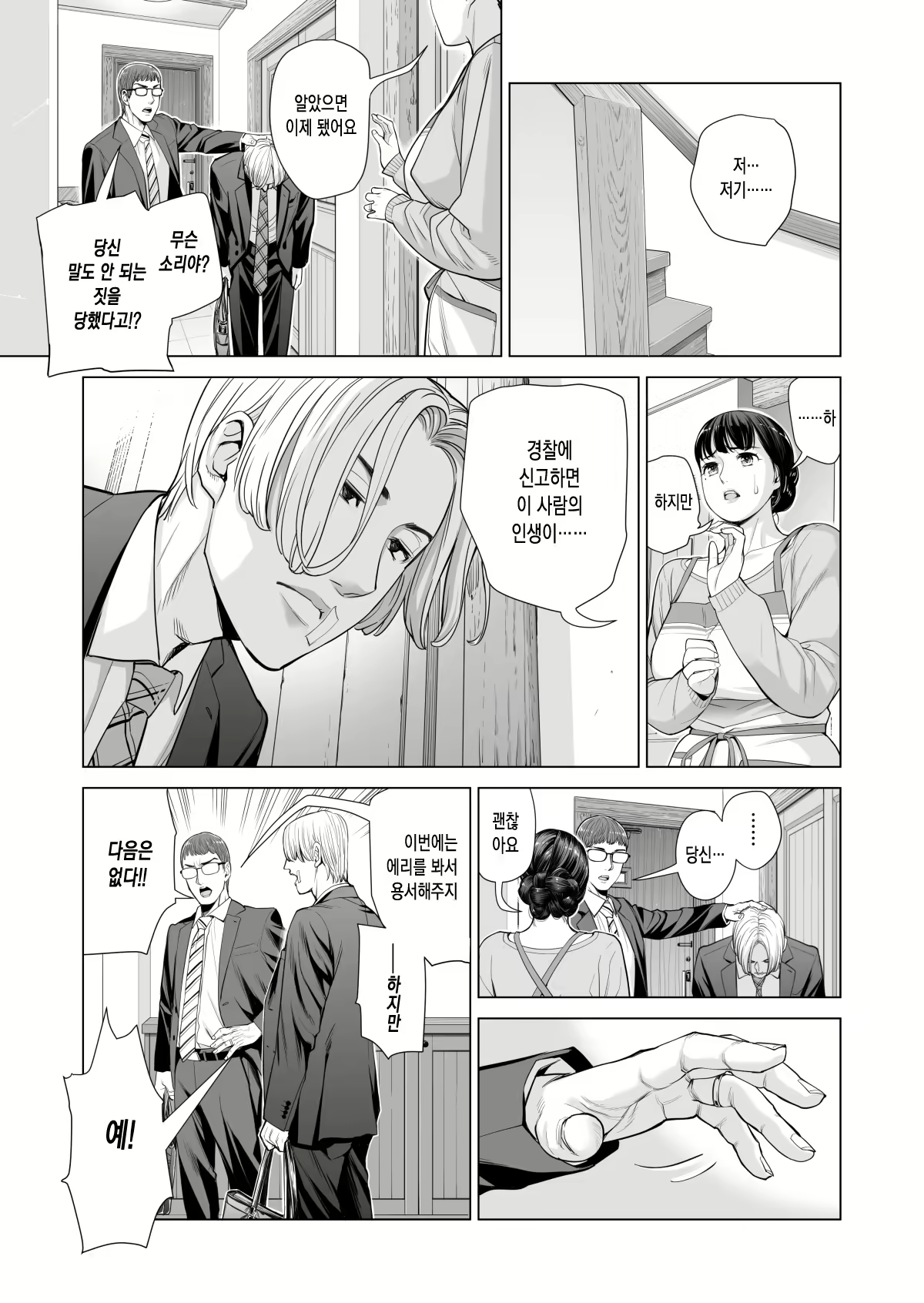 Content 1776307 - 28 페이지