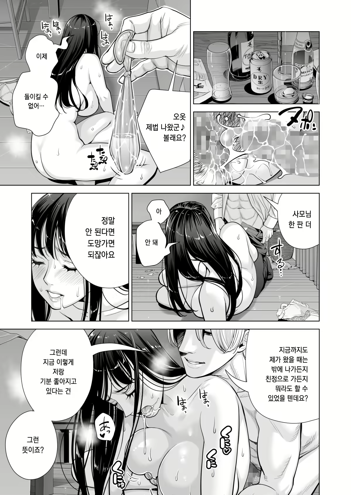 Content 1776307 - 38 페이지