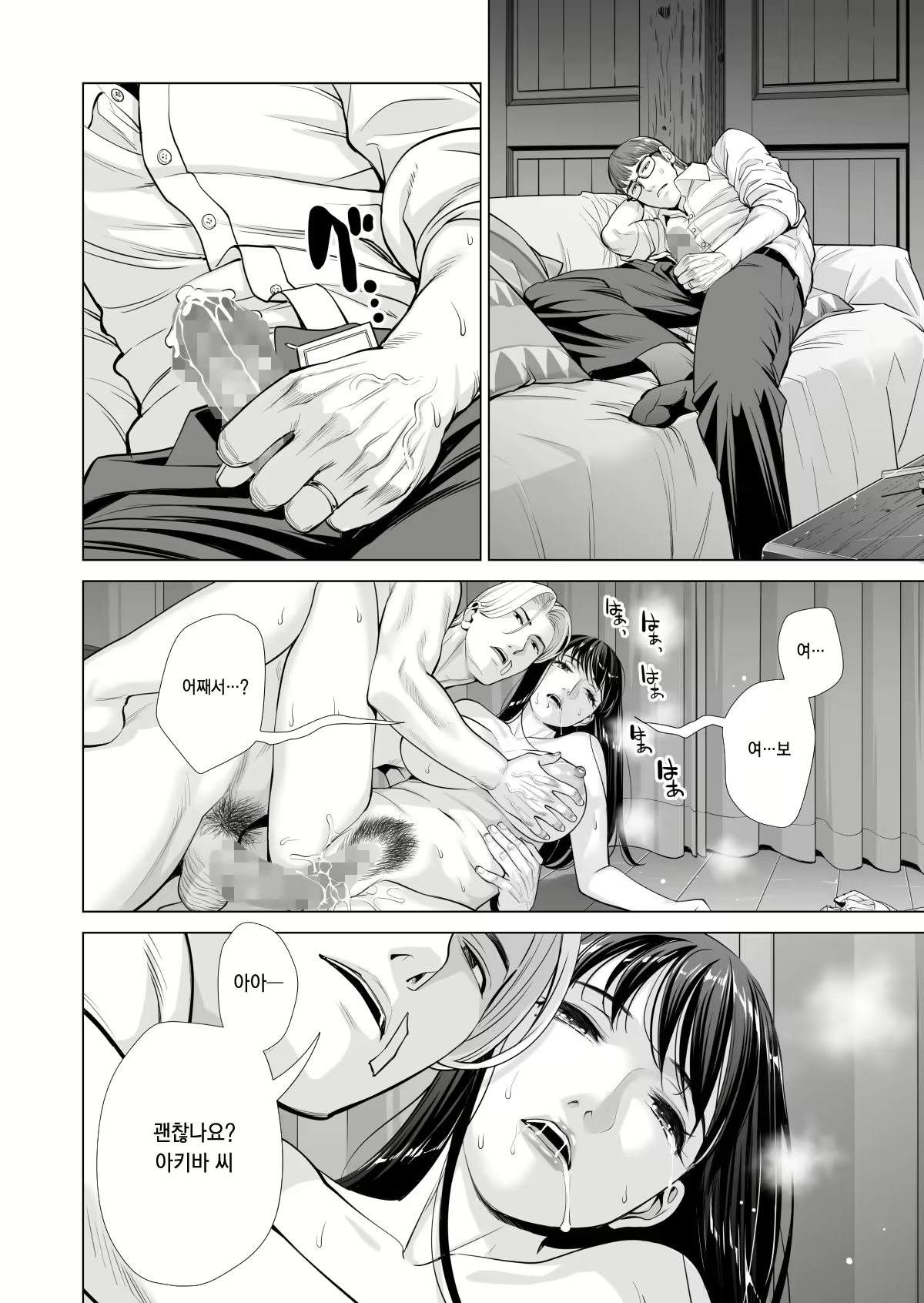 Content 1776307 - 43 페이지