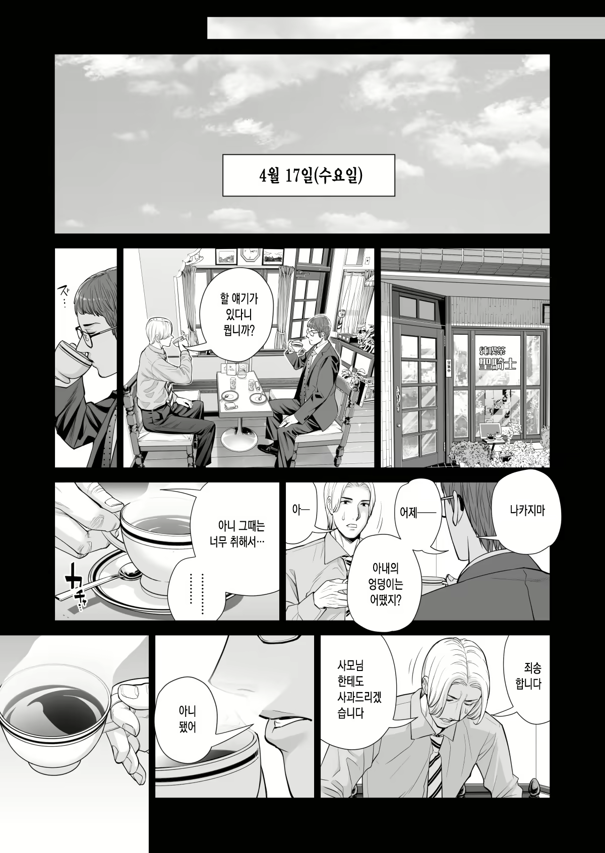 Content 1776307 - 45 페이지