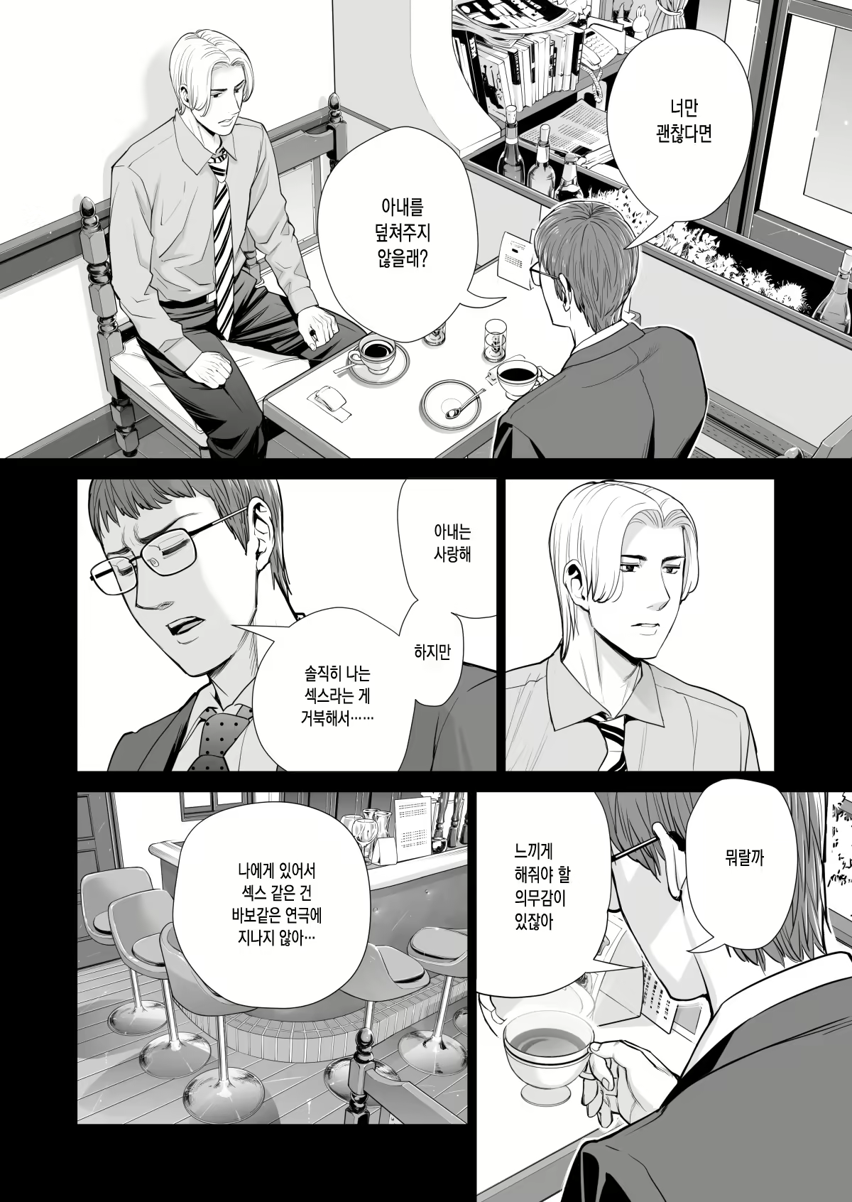Content 1776307 - 46 페이지