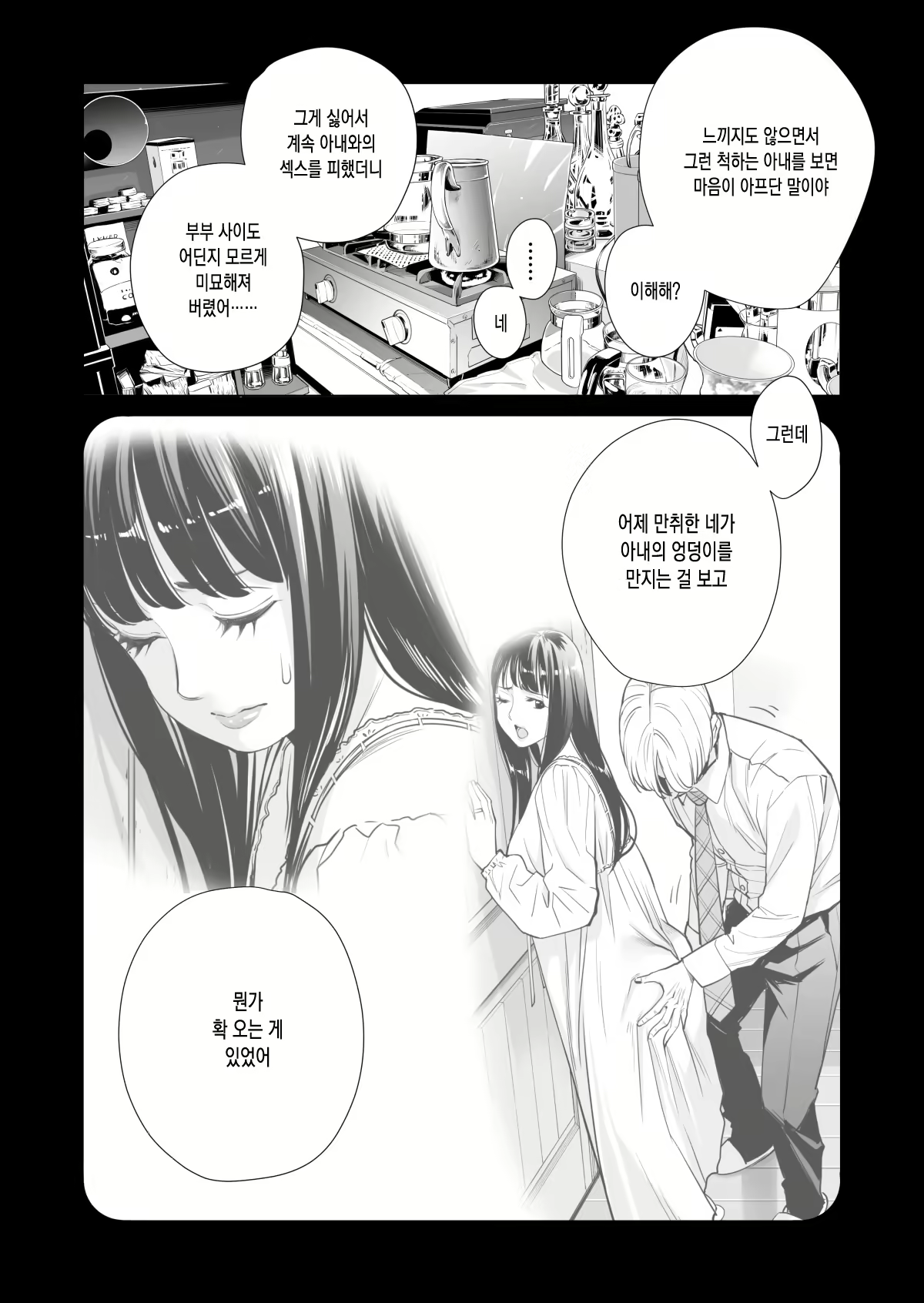 Content 1776307 - 47 페이지