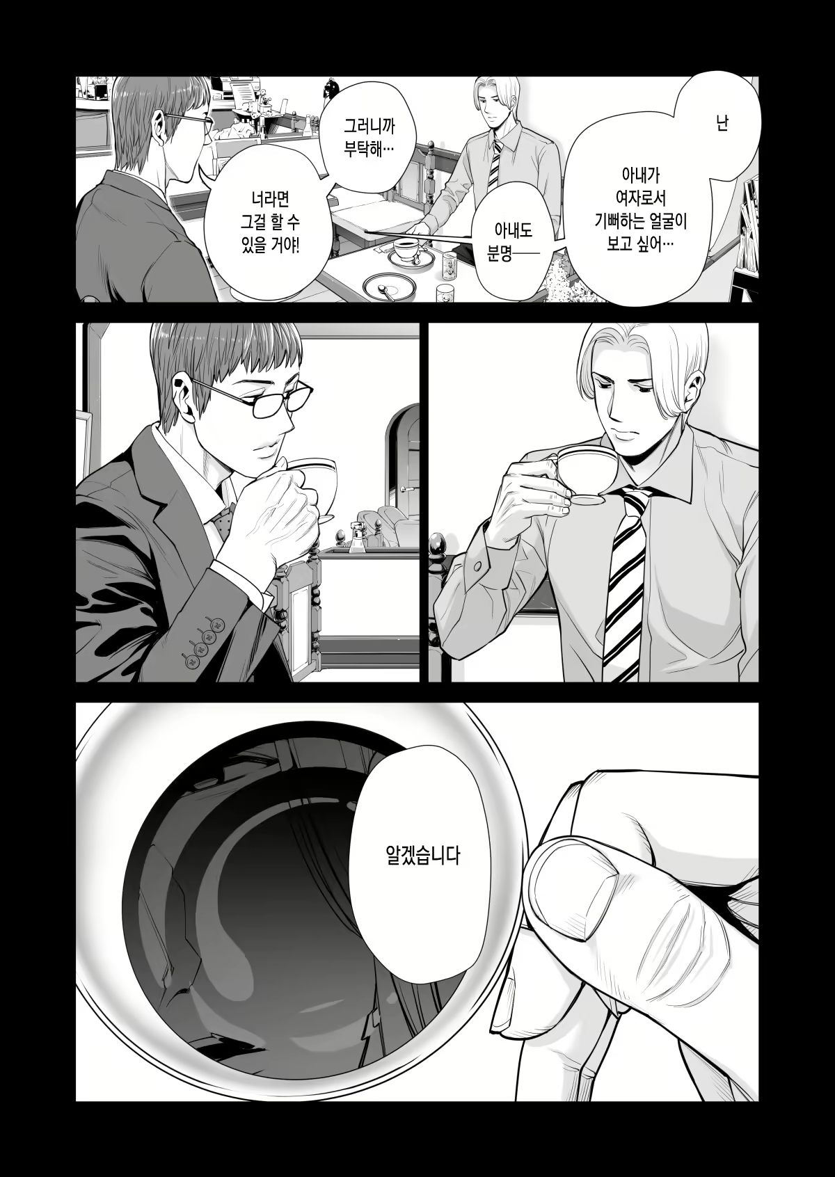 Content 1776307 - 48 페이지