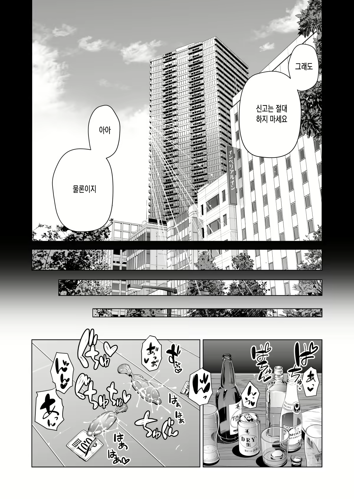 Content 1776307 - 49 페이지