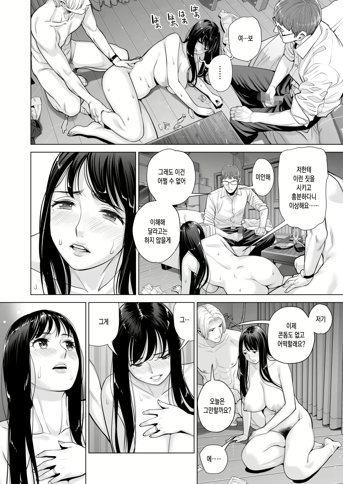 Content 1776307 - 51 페이지