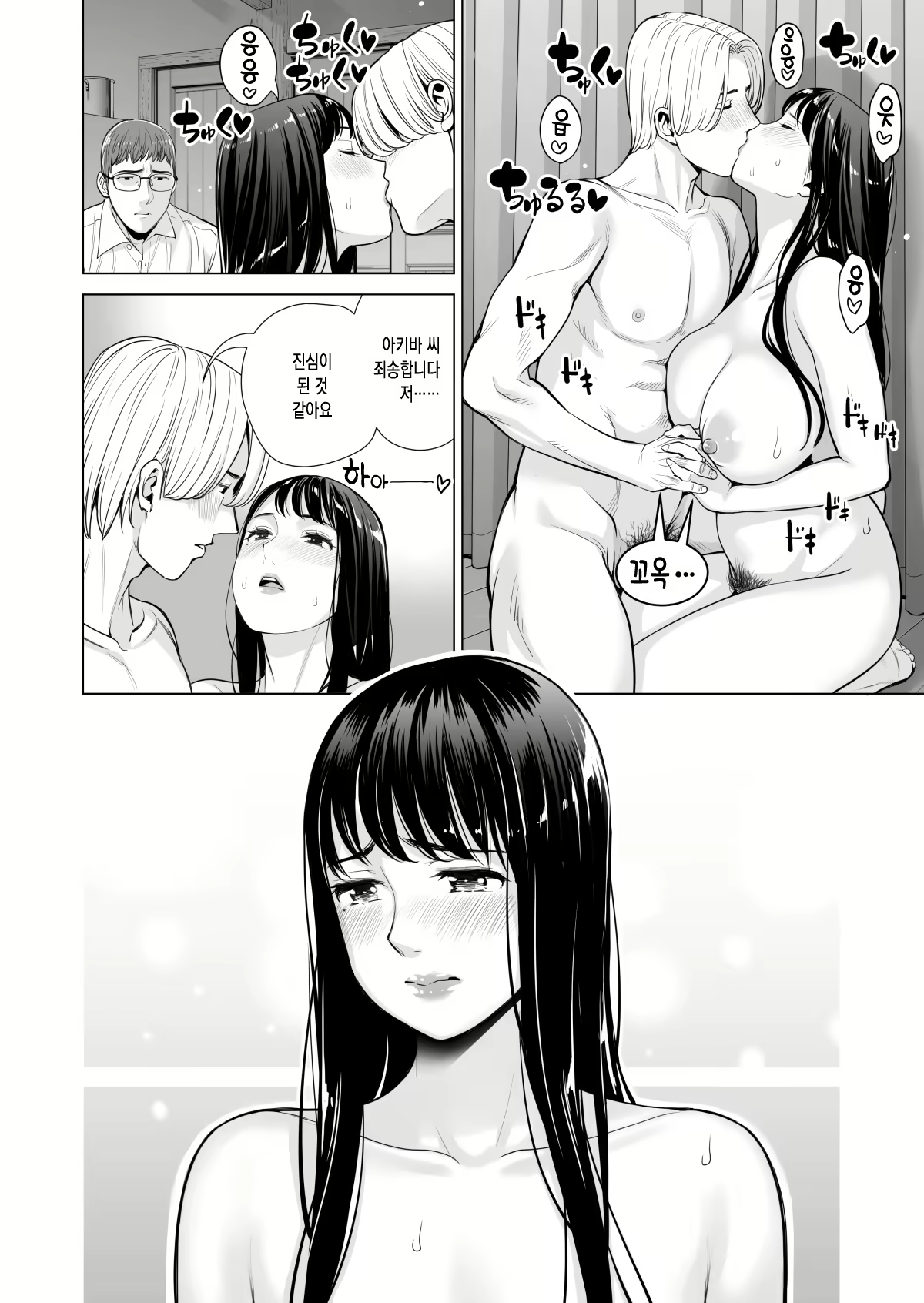 Content 1776307 - 69 페이지