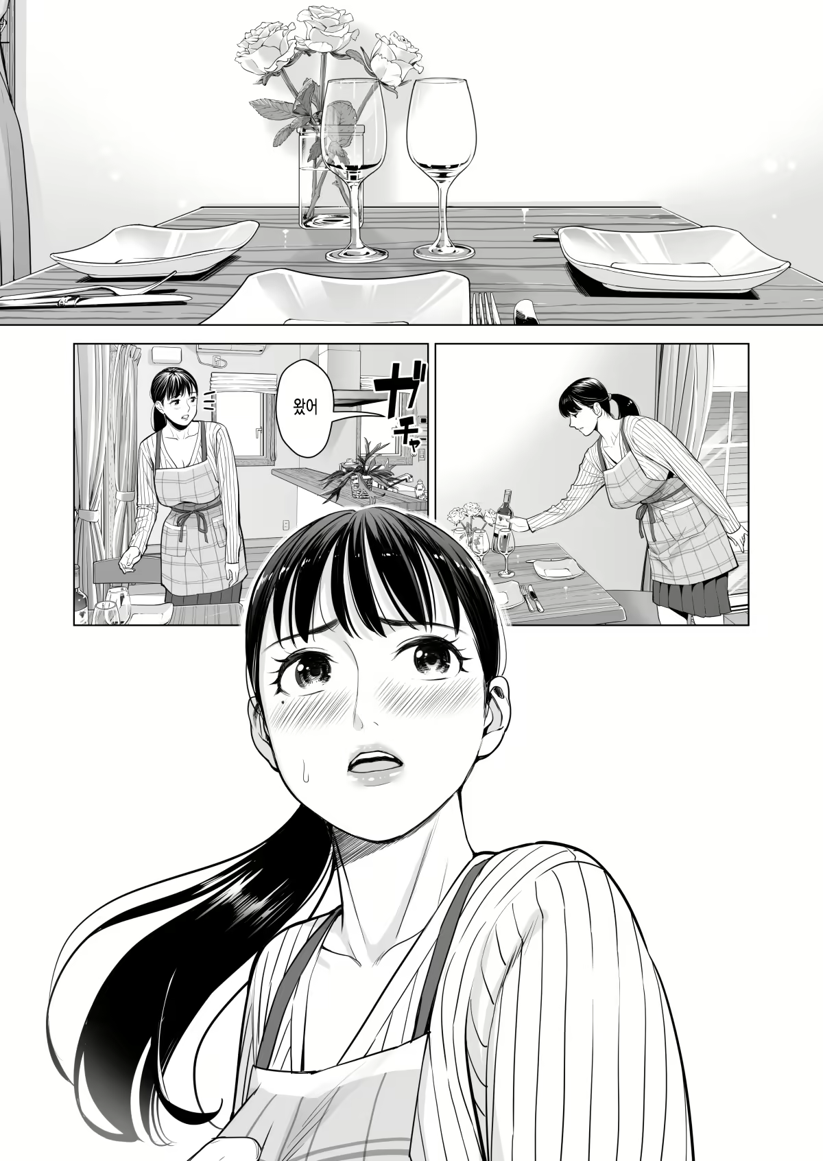 Content 1776307 - 71 페이지