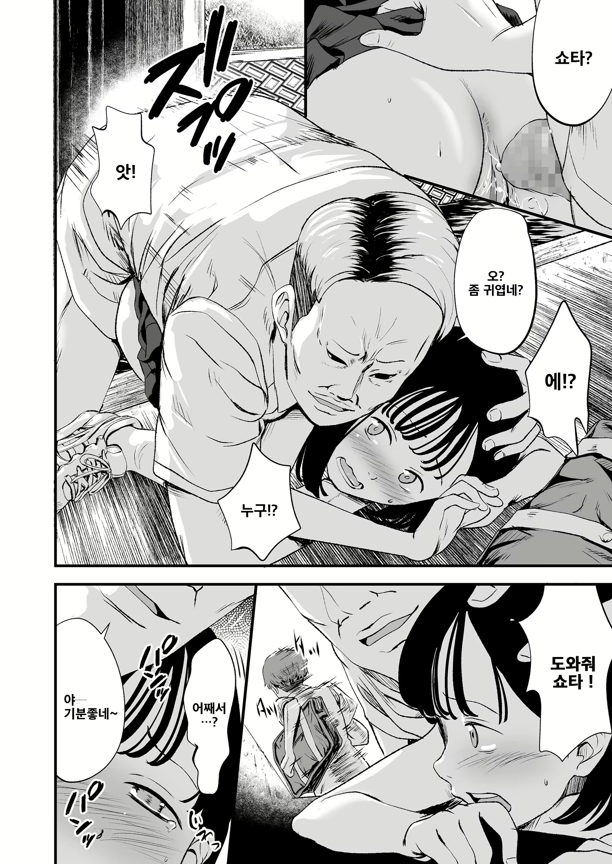 Content 1776320 - 24 페이지