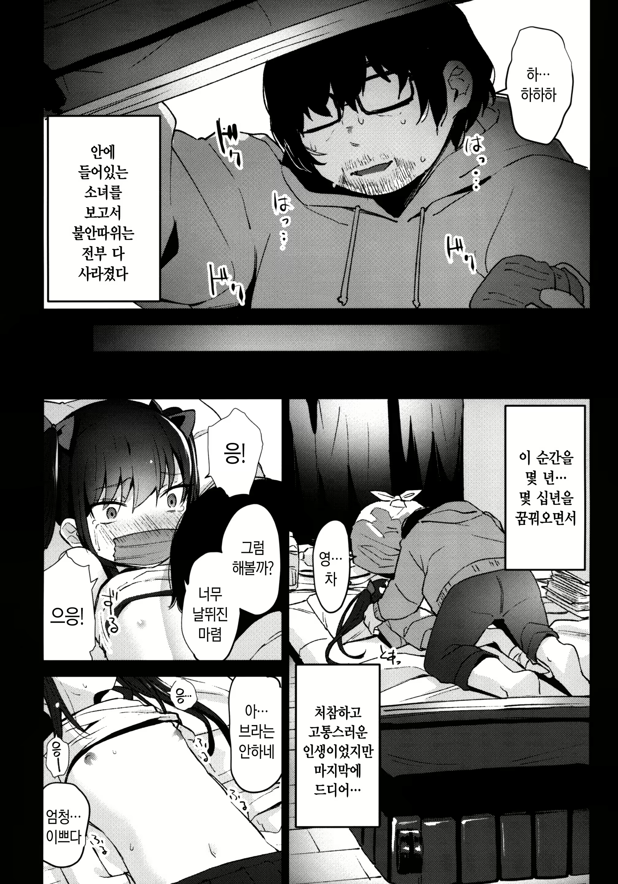 Content 1776400 - 10 페이지