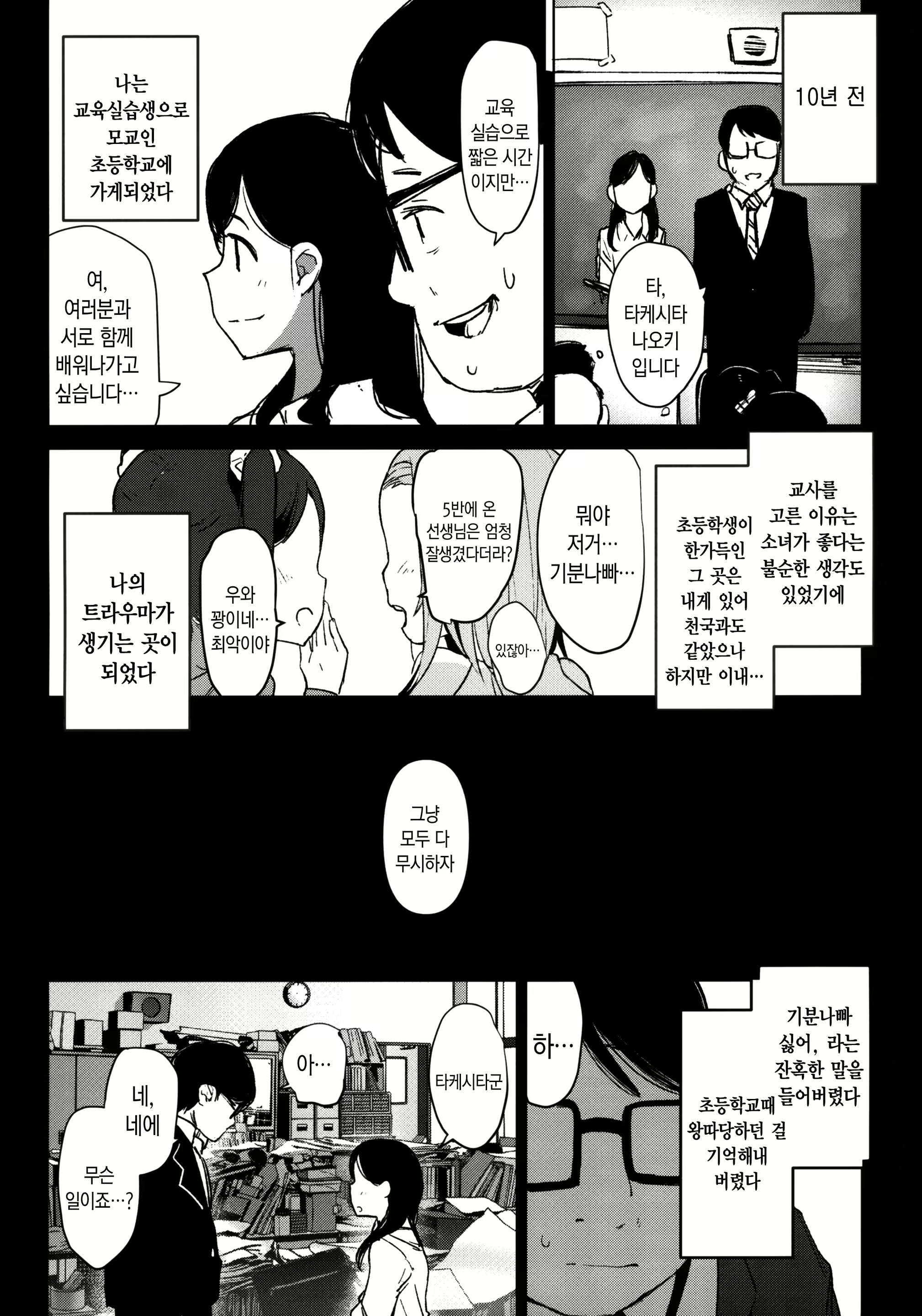 Content 1776400 - 27 페이지