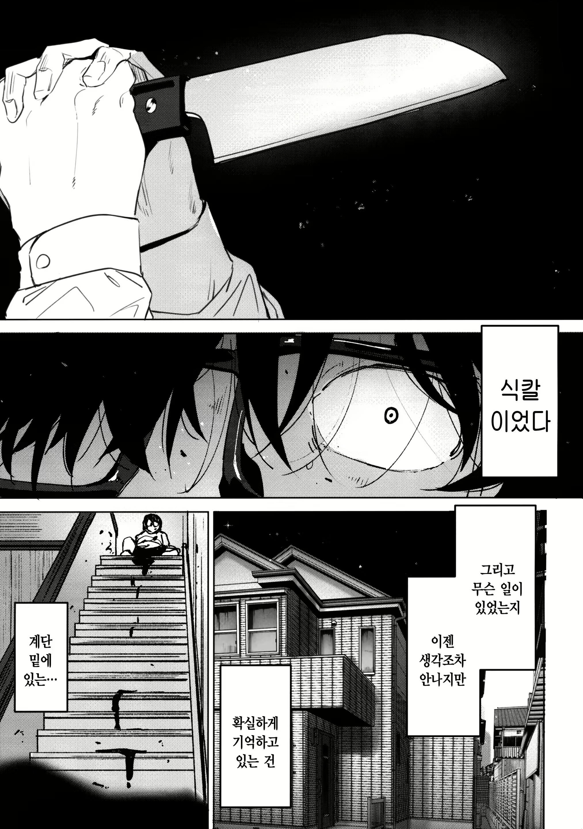 Content 1776400 - 29 페이지