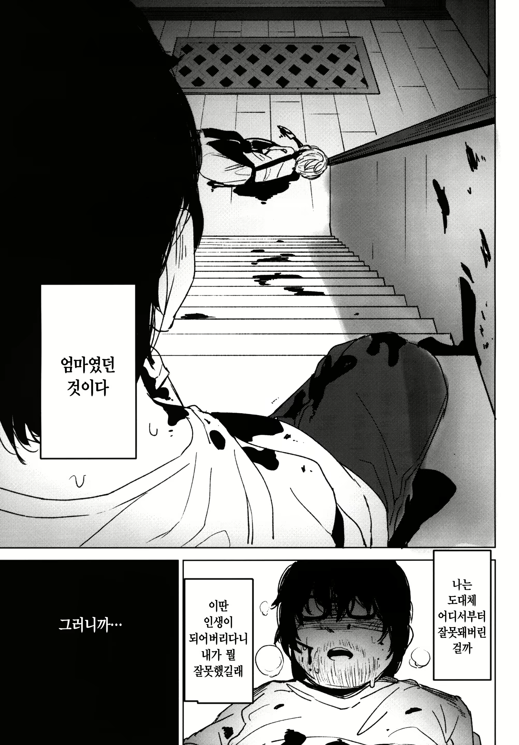 Content 1776400 - 30 페이지