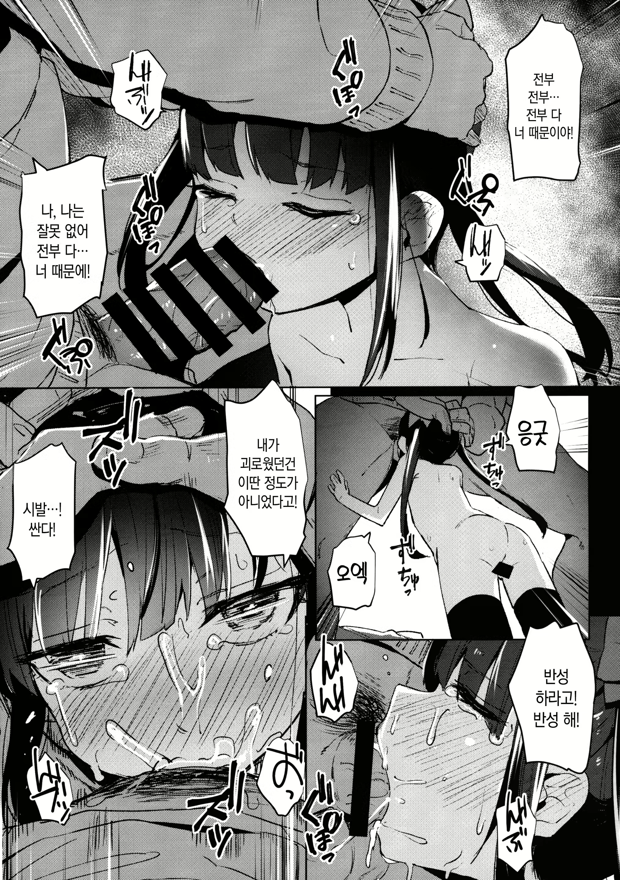 Content 1776400 - 31 페이지