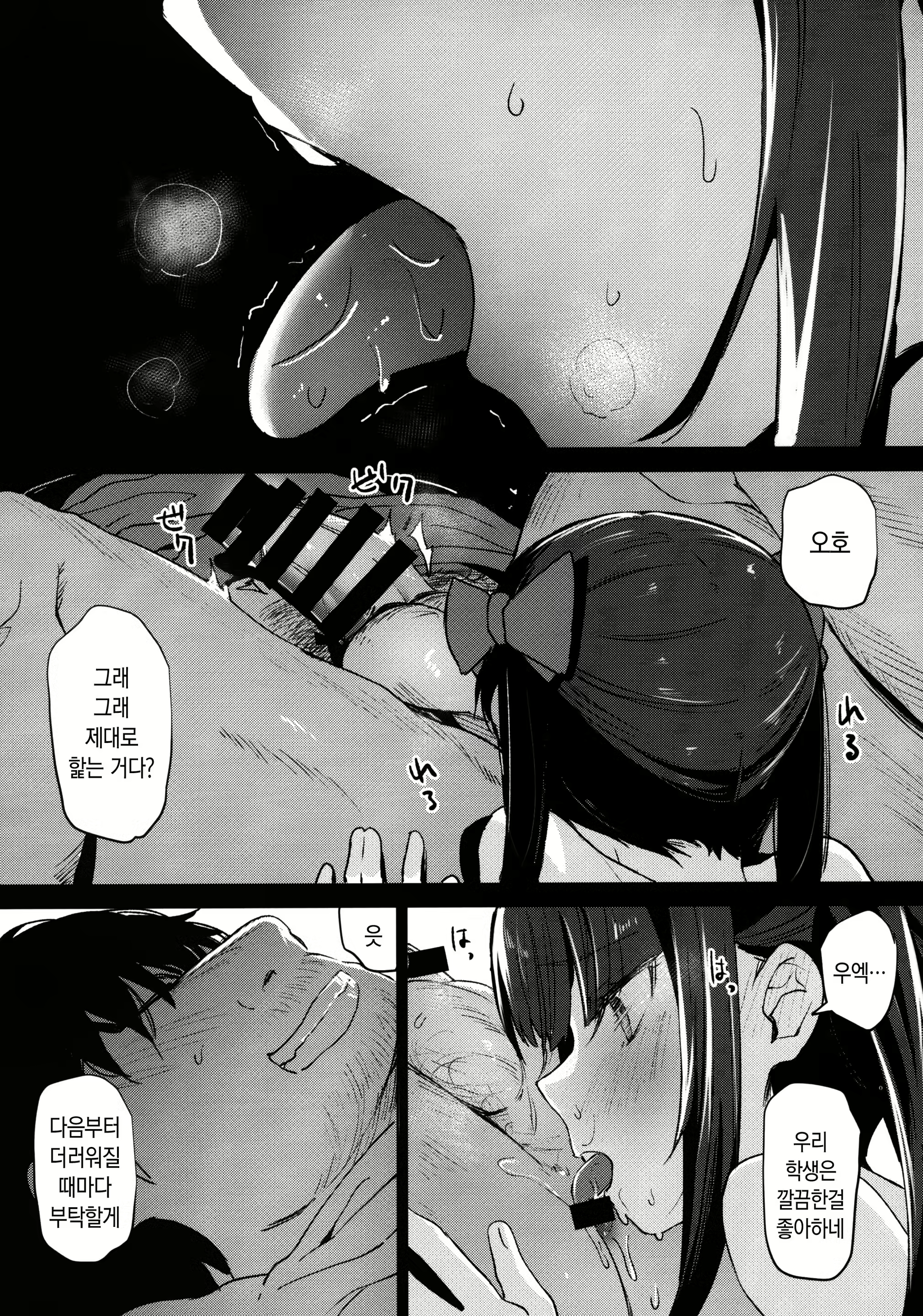 Content 1776400 - 34 페이지