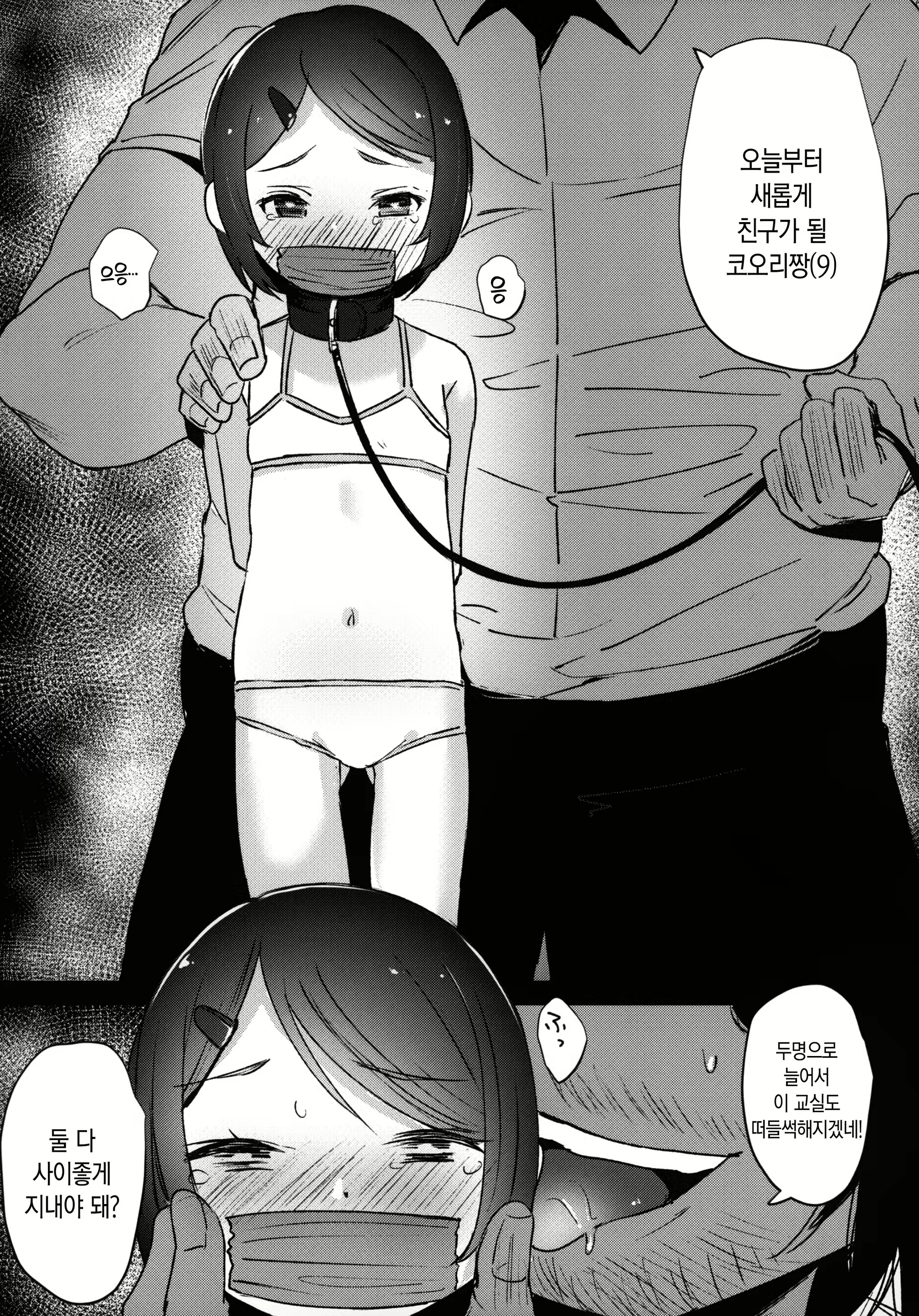 Content 1776400 - 41 페이지