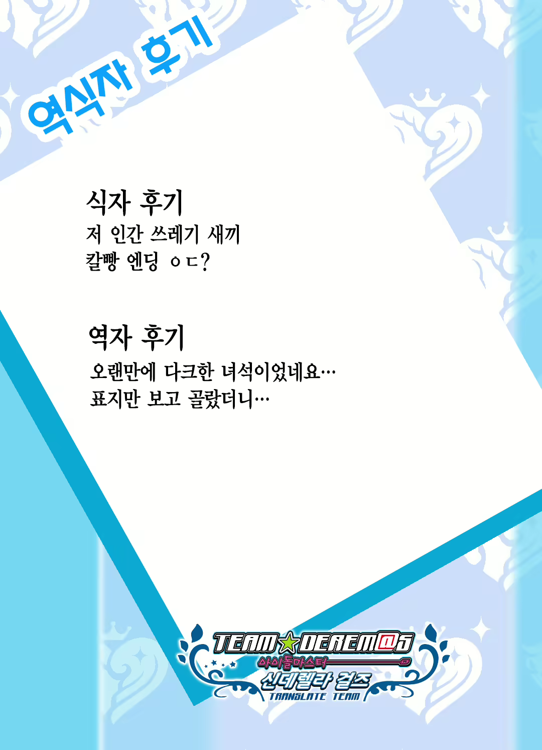 Content 1776400 - 47 페이지