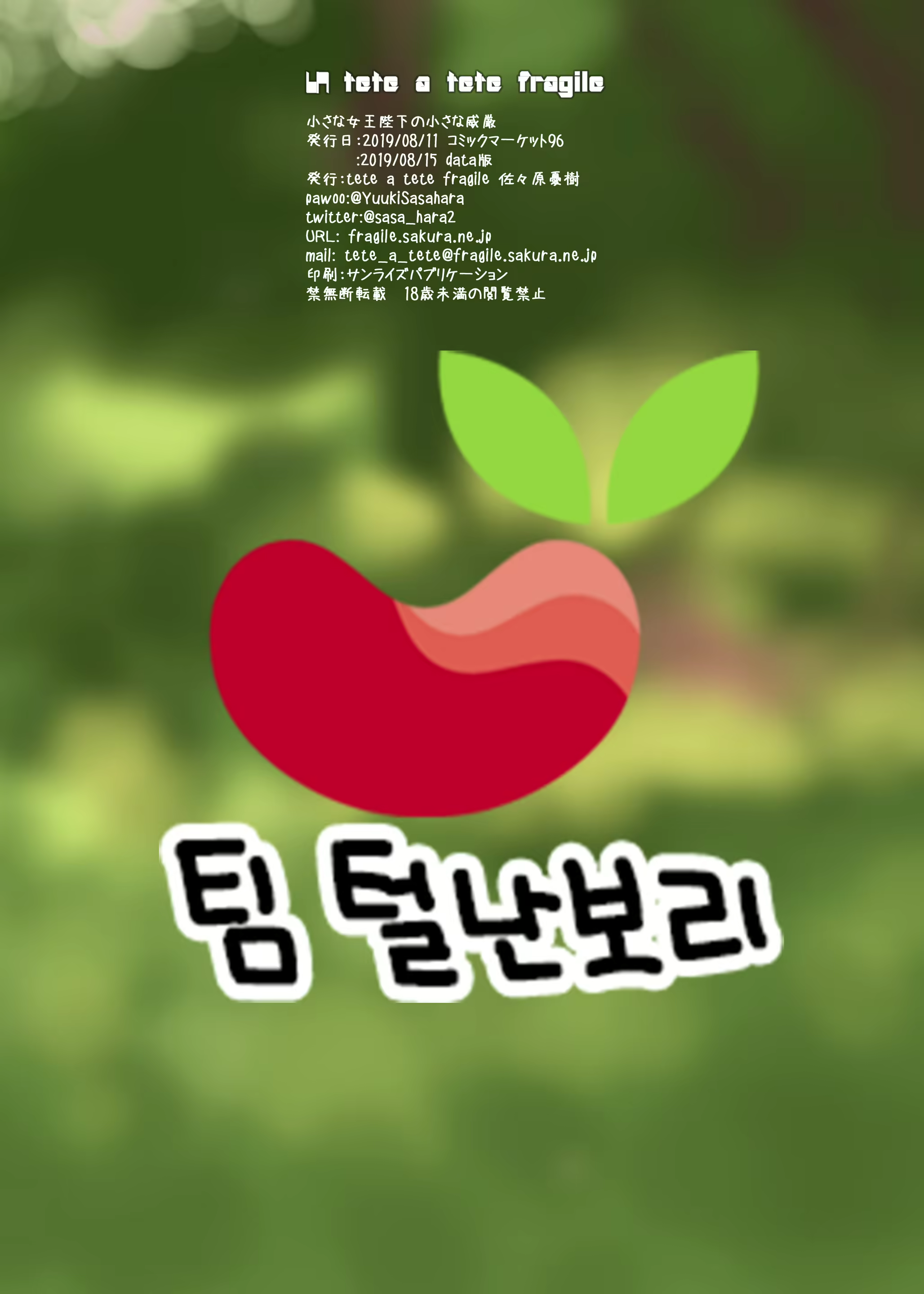 Content 1776447 - 21 페이지