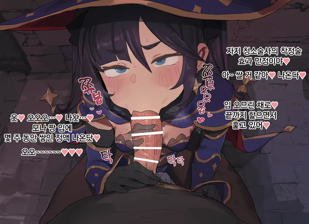Content 1776643 - 10 페이지