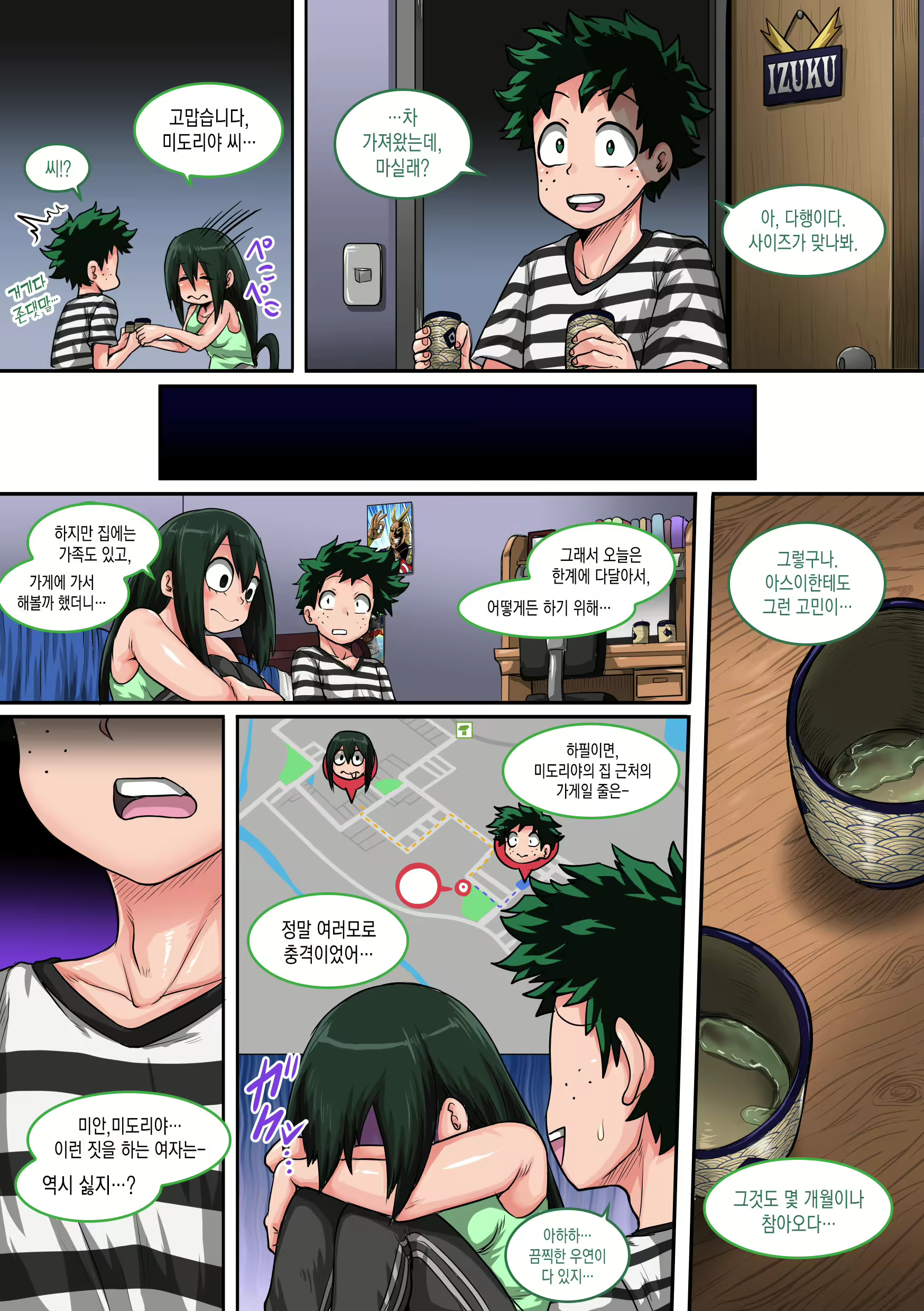 Content 1776824 - 20 페이지