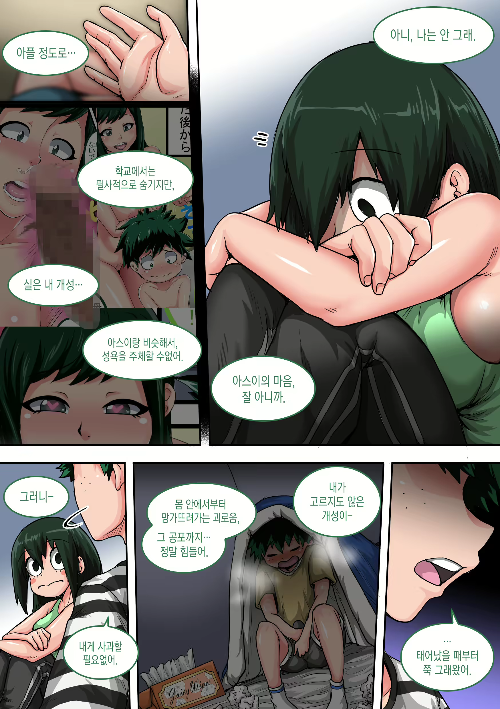 Content 1776824 - 21 페이지