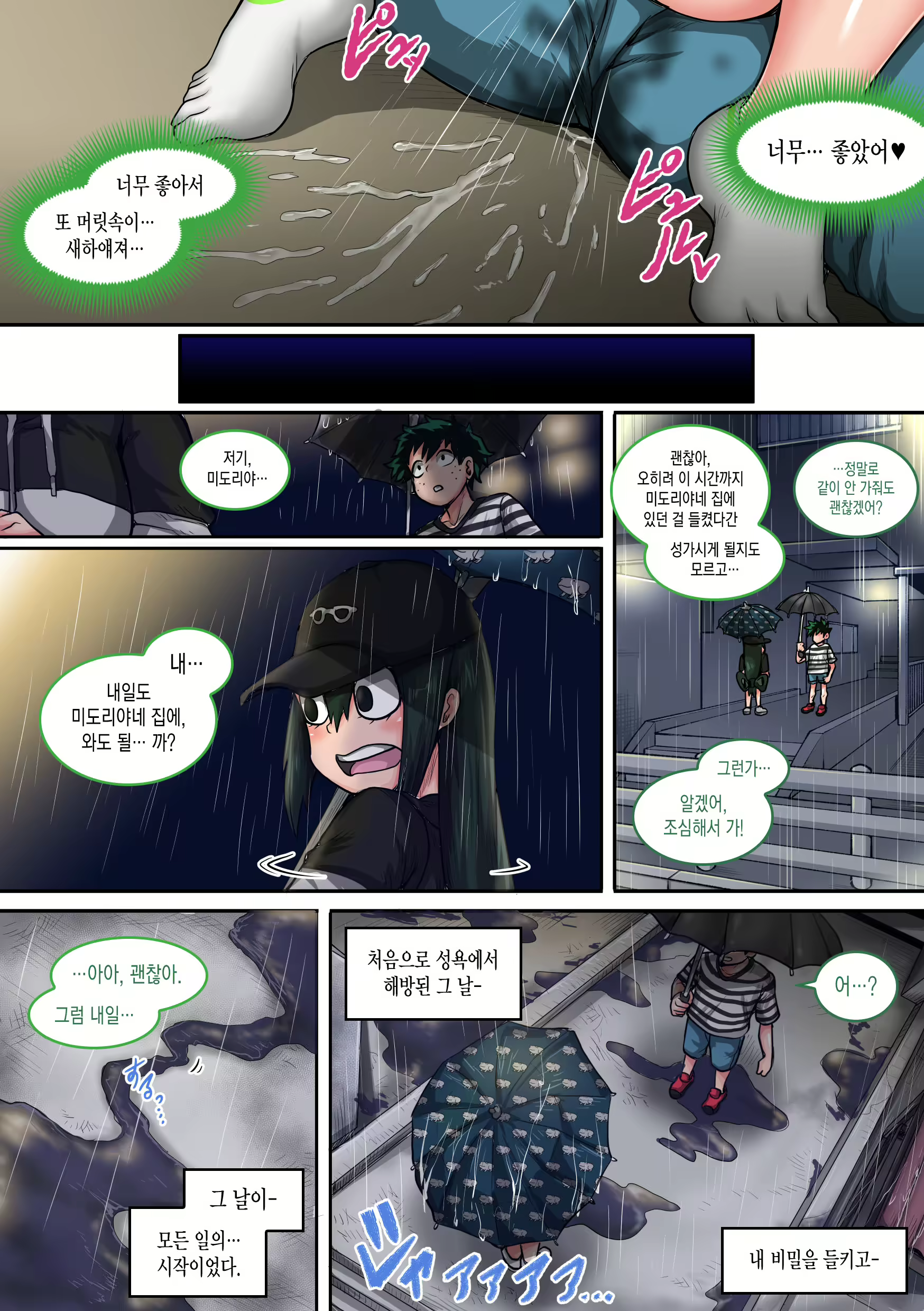 Content 1776824 - 28 페이지