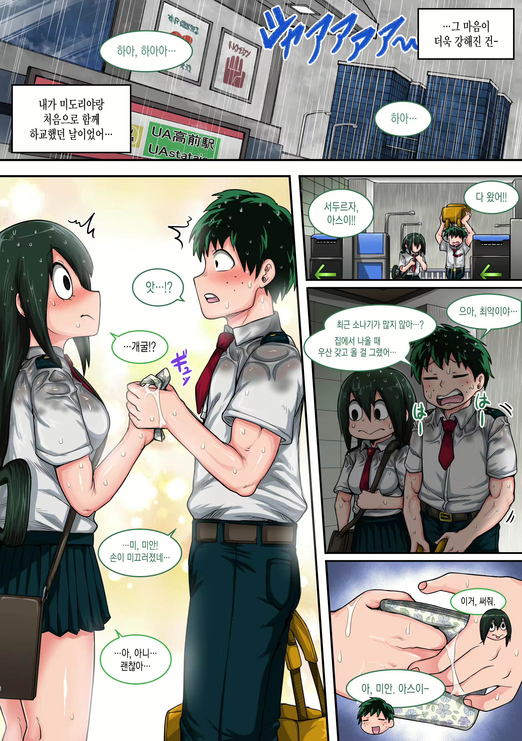 Content 1776824 - 32 페이지